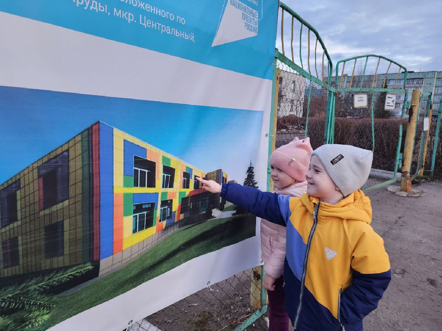 Серебряные Пруды, капитальный ремонт детского сада, Клемовская СОШ, нацпроект образование,