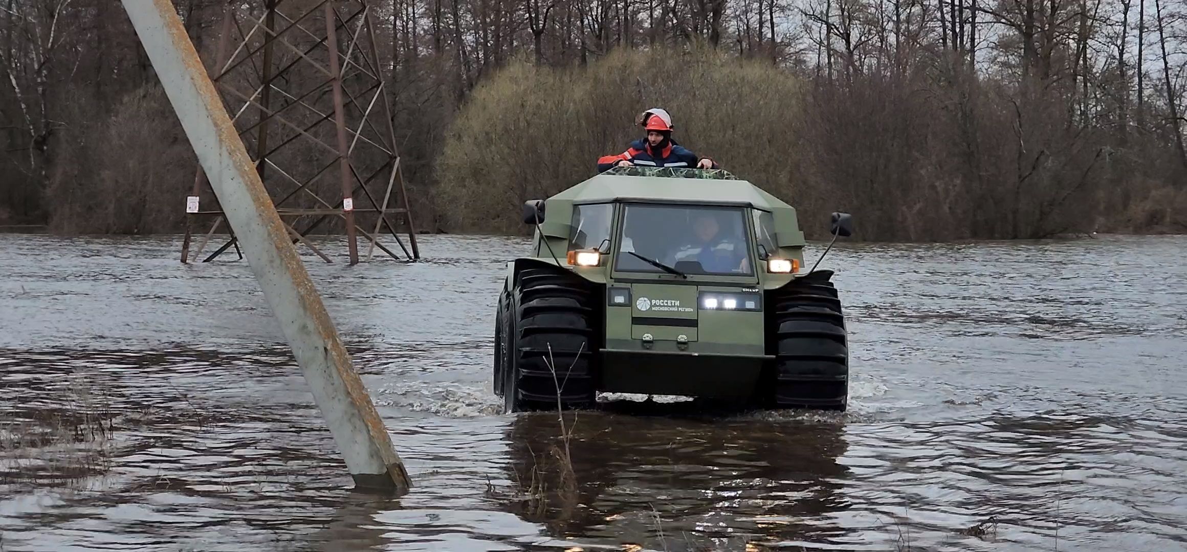 луховицы, россети, паводок,