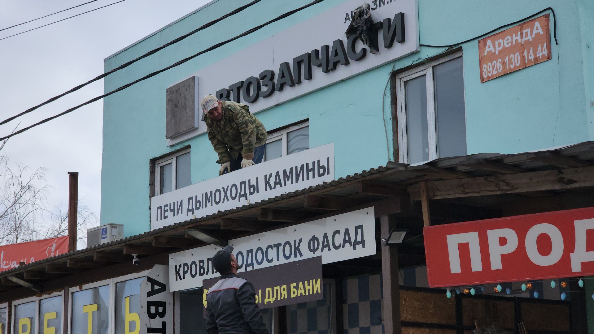 минсельхоз, благоустройство, предприниматели, Лосино-Петровский,