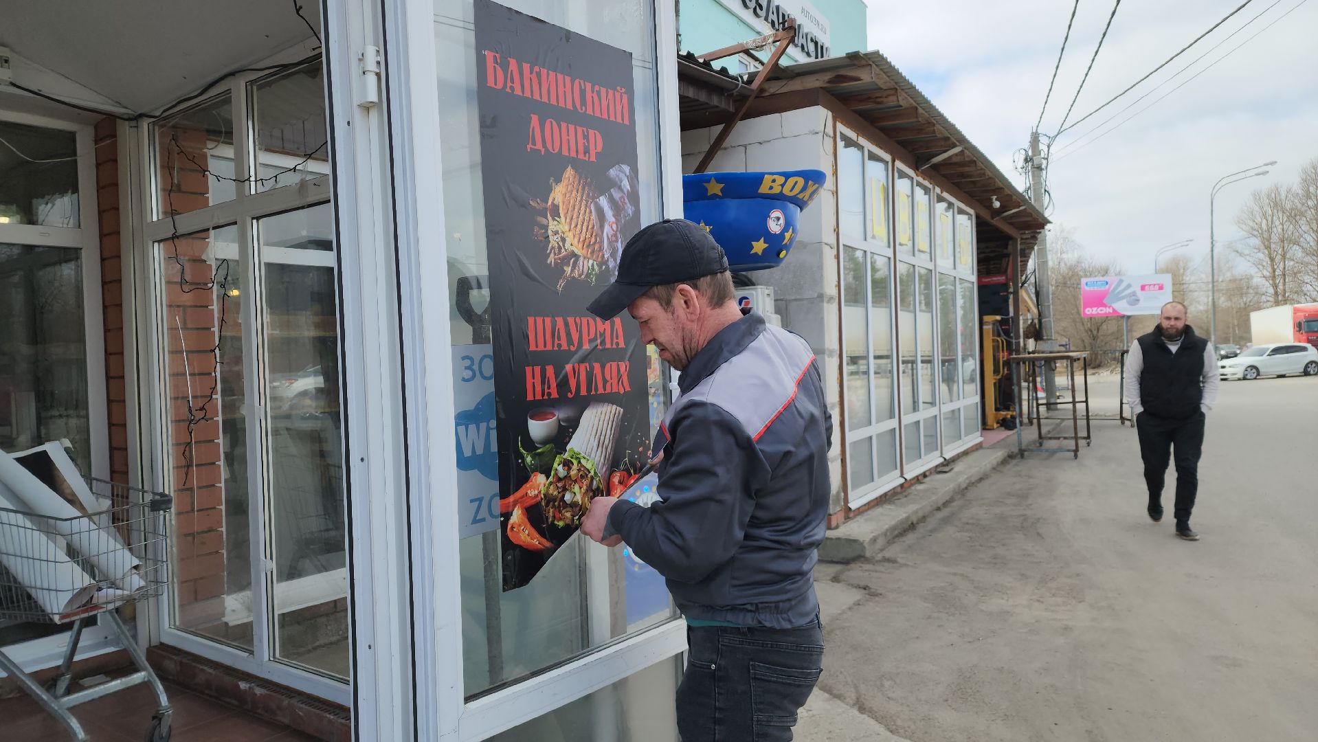 минсельхоз, благоустройство, предприниматели, Лосино-Петровский,