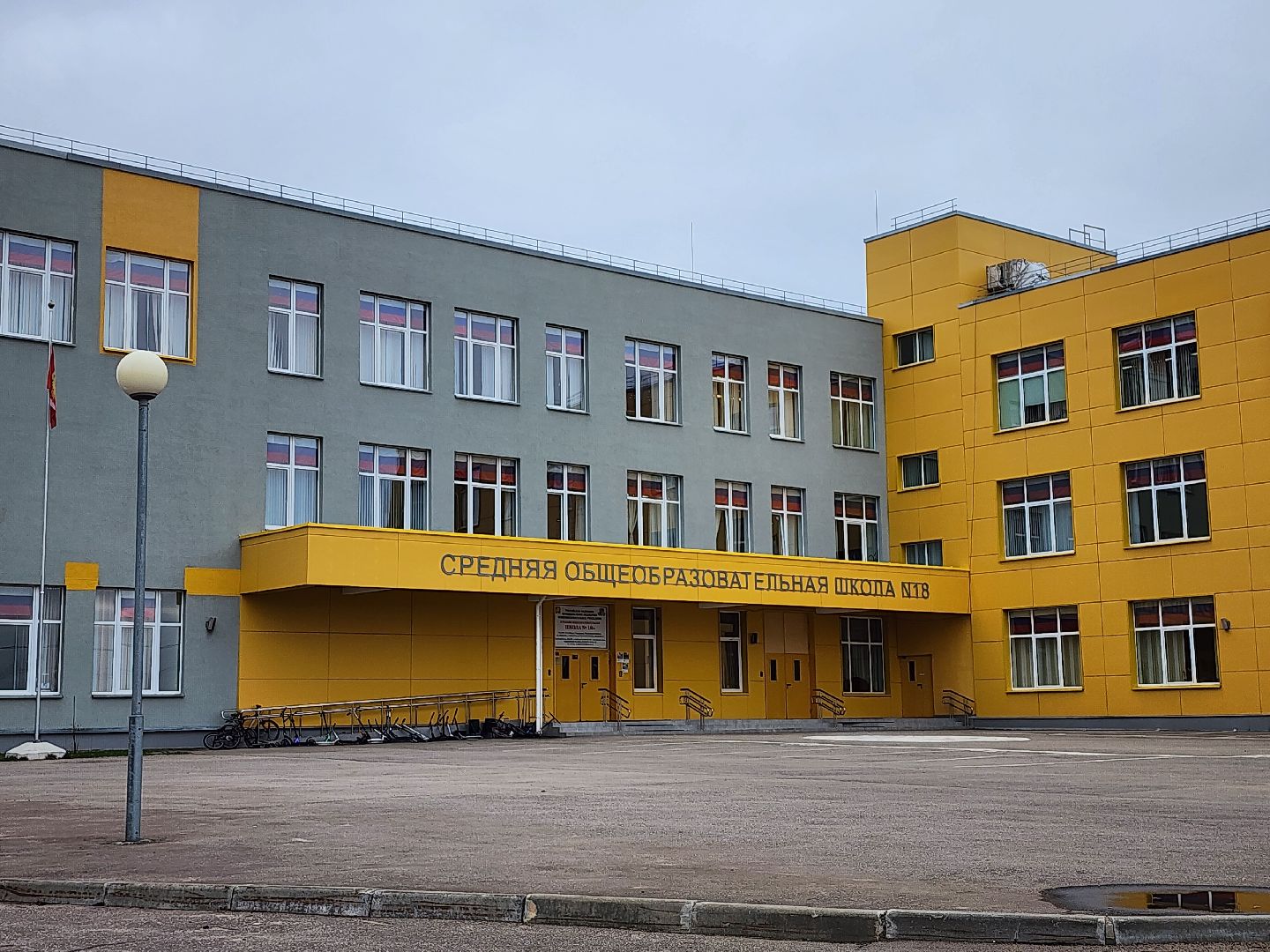 серпухов, подмосковье, запись в школу, 18 школа,