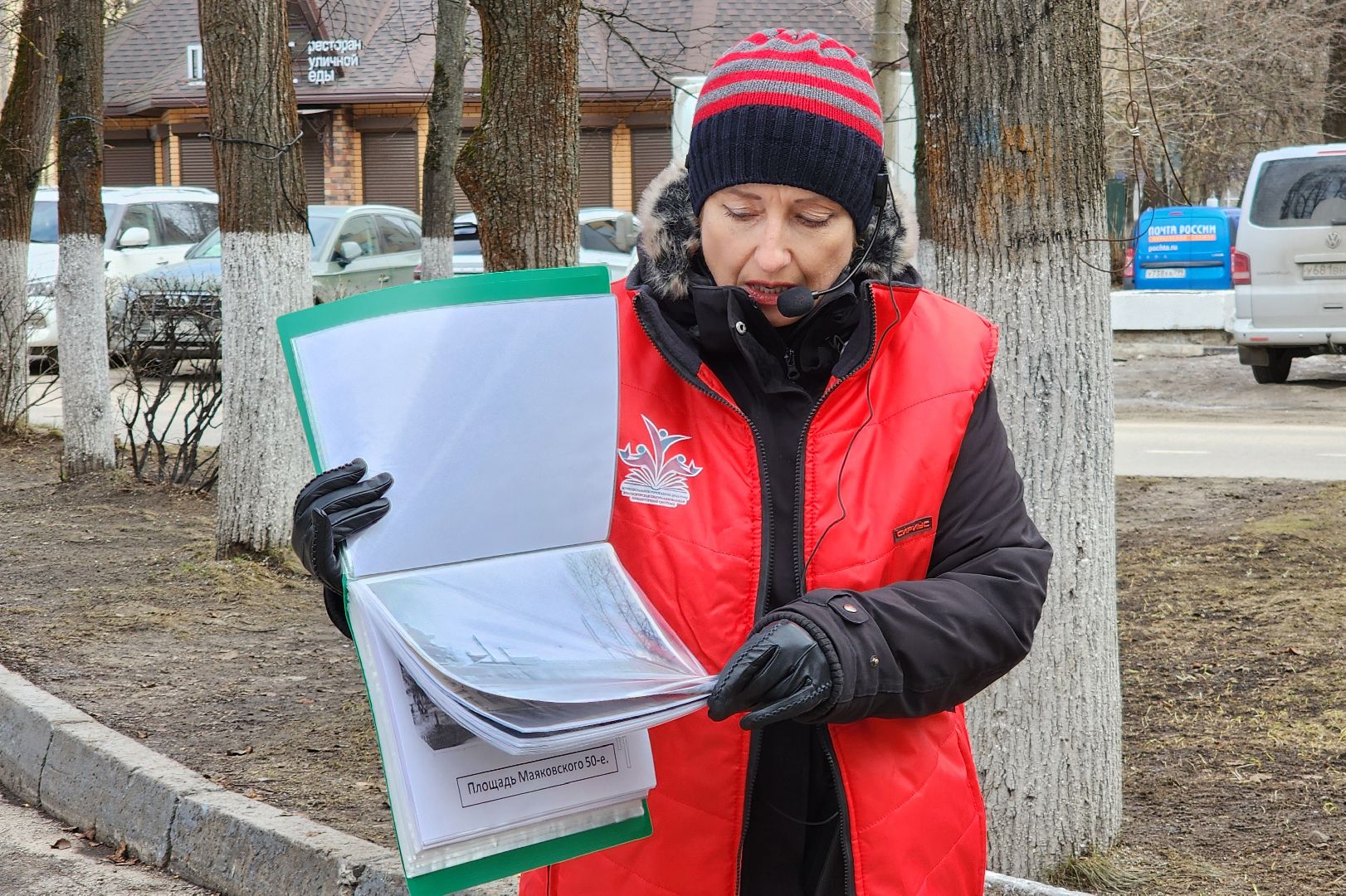 красногорск, городской парк, краеведение, интерактивная игра, экскурсия для школьников,