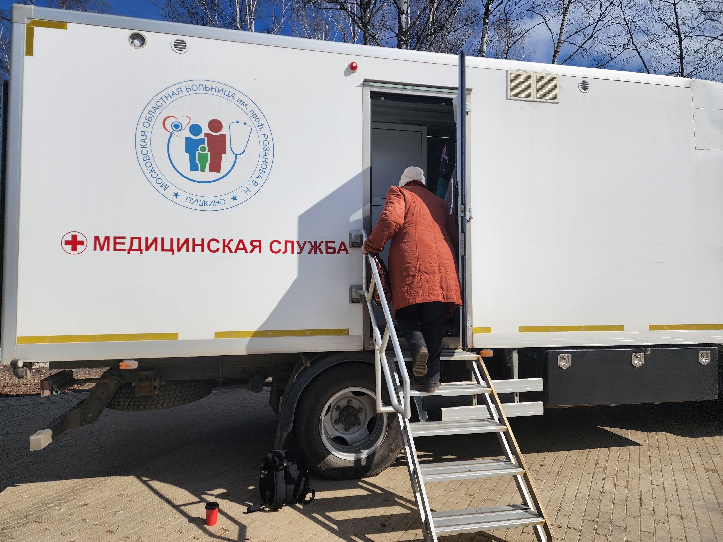 пушкино, день здоровья, диспансеризация, парк пушкино,здоровье,