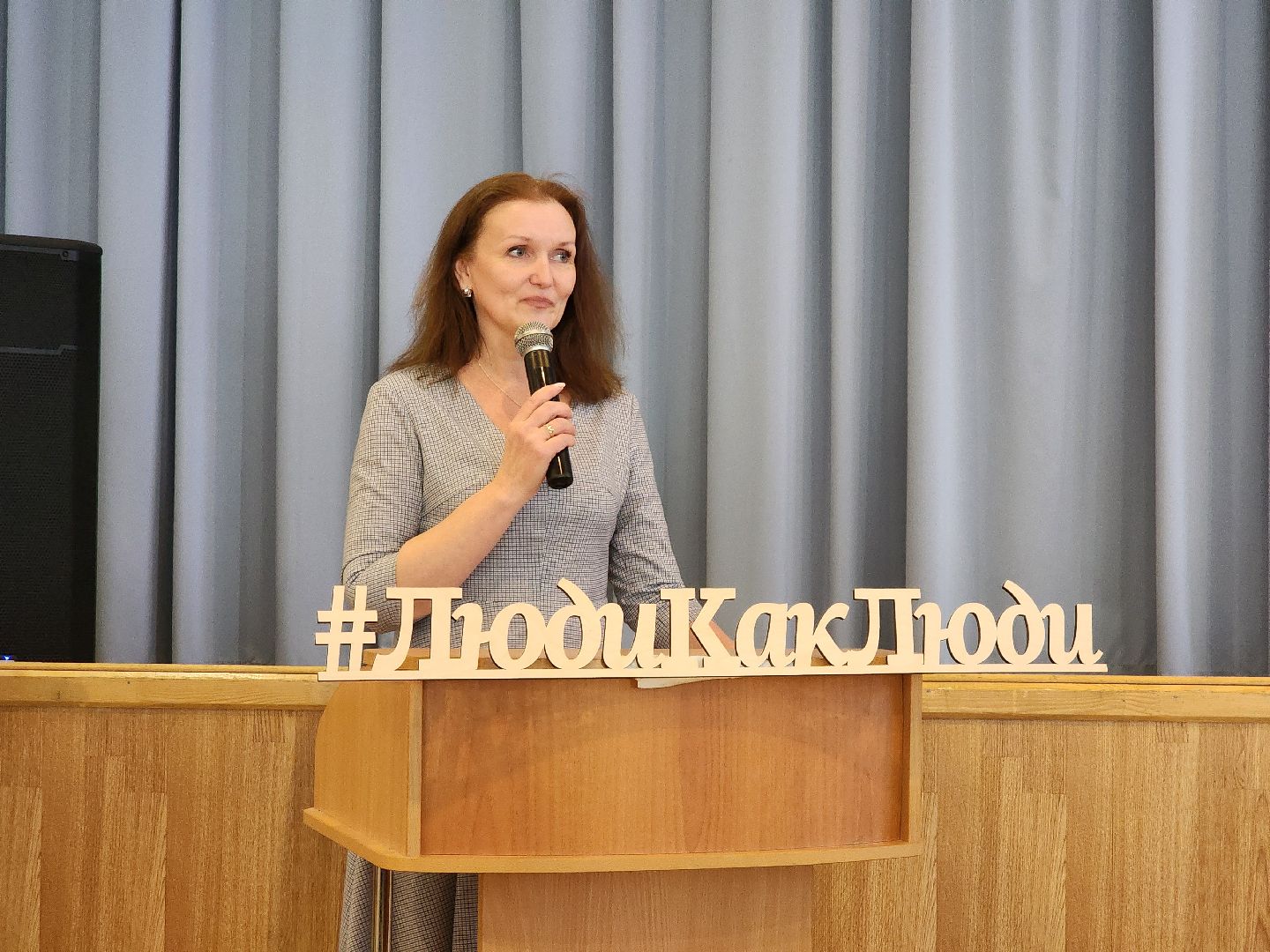 Подольск, Люди как люди, аутизм, Фестиваль,