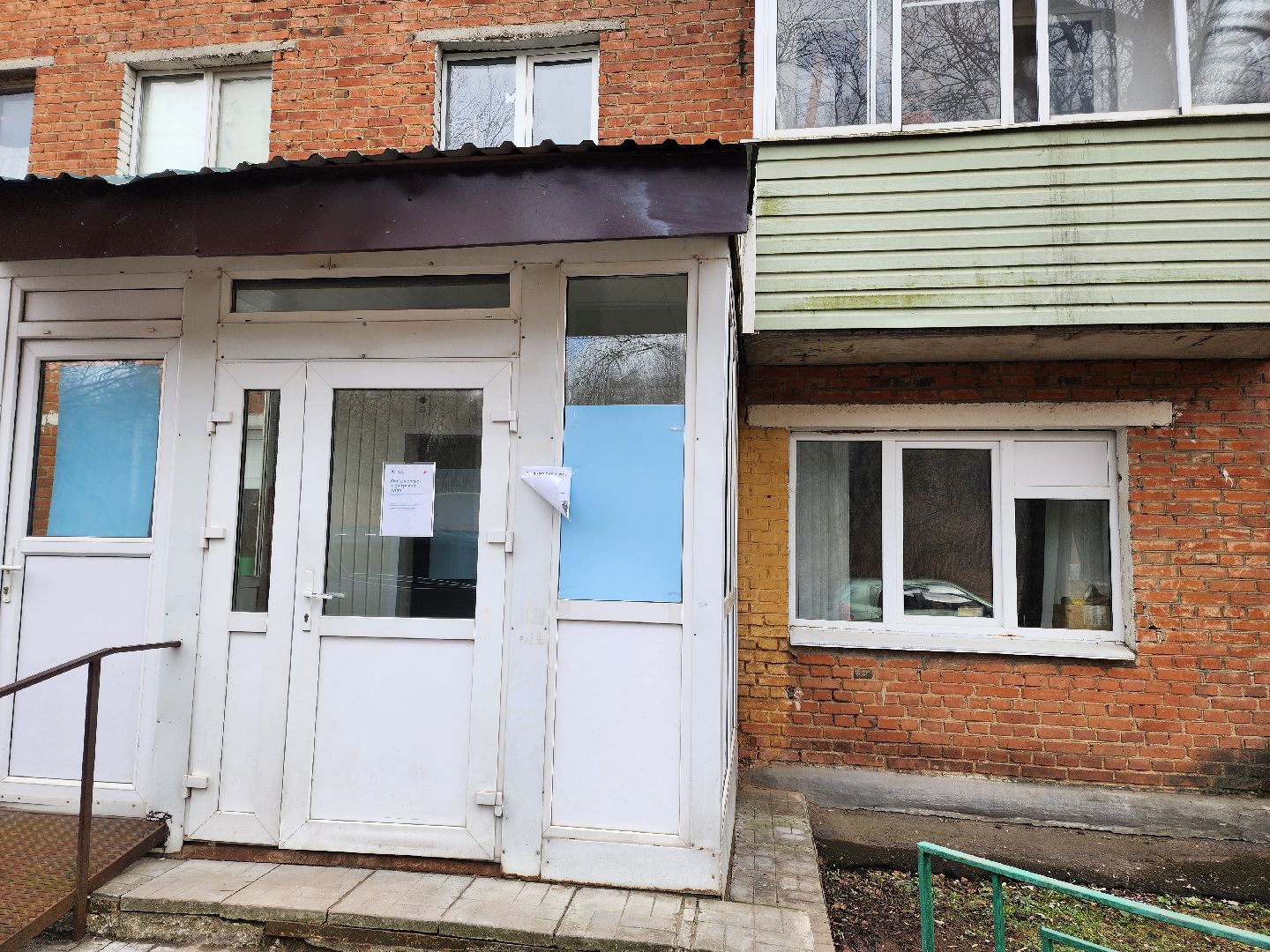 Ремонт, покб, Штукатурка, фап,