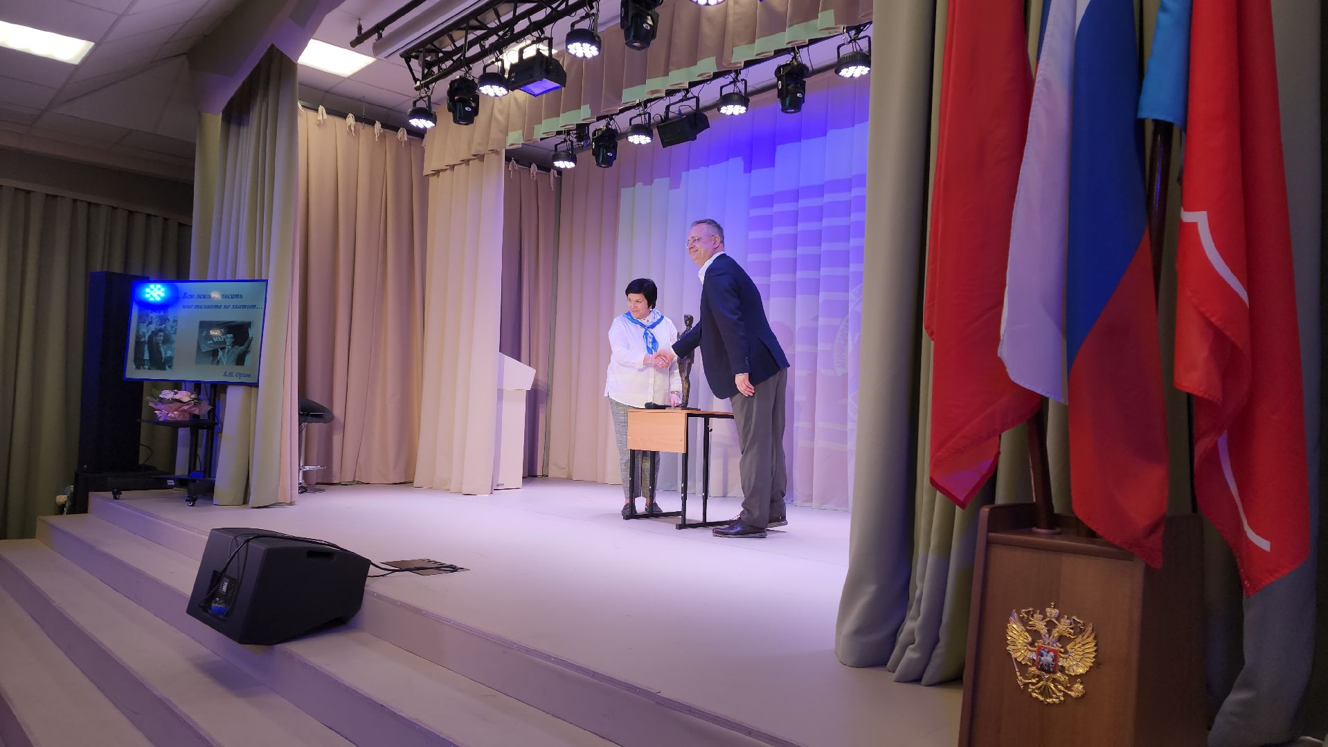 Школа, Скульптура, лобня,