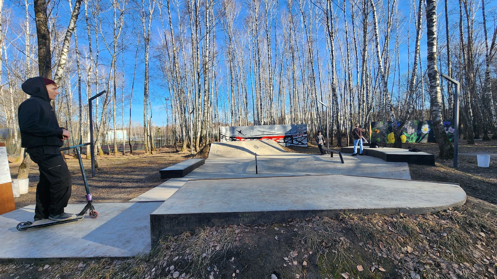 кашира, городской парк, скейтпарк, самокат, скейтборд, bmx, открытие сезона,