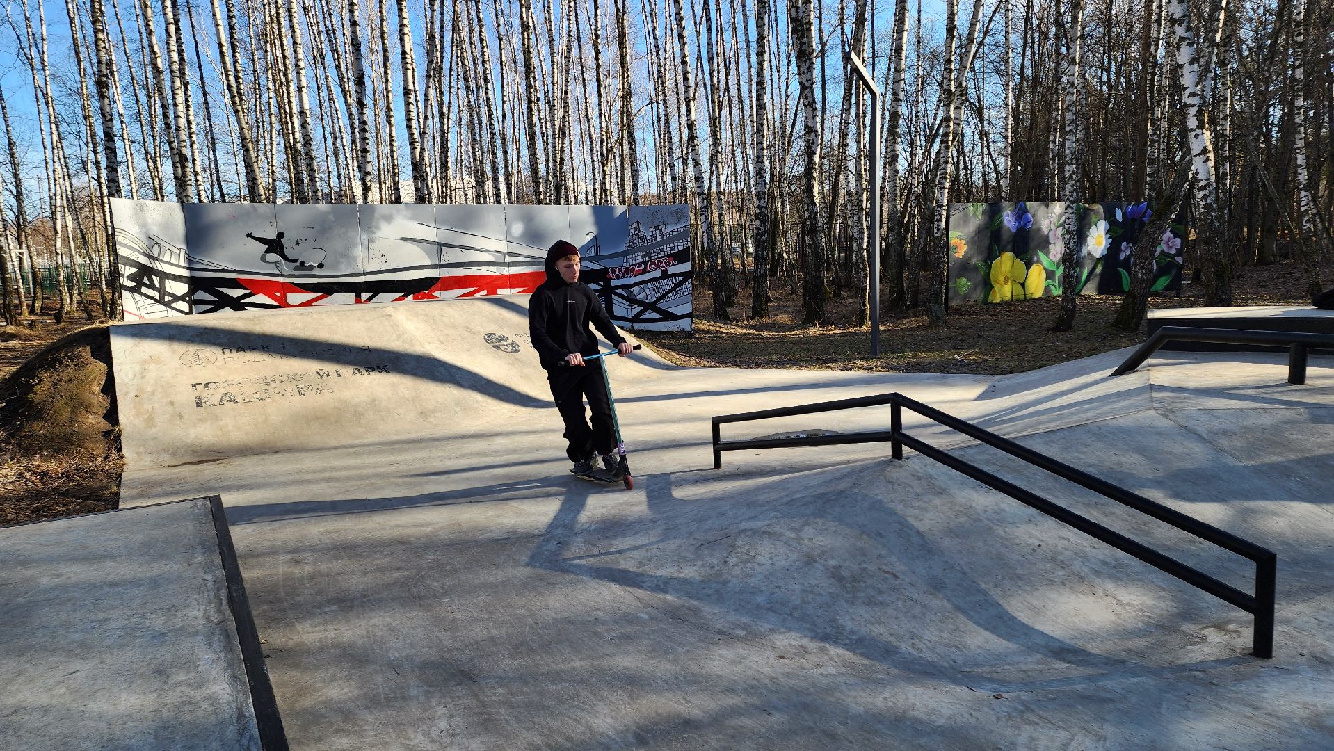 кашира, городской парк, скейтпарк, самокат, скейтборд, bmx, открытие сезона,