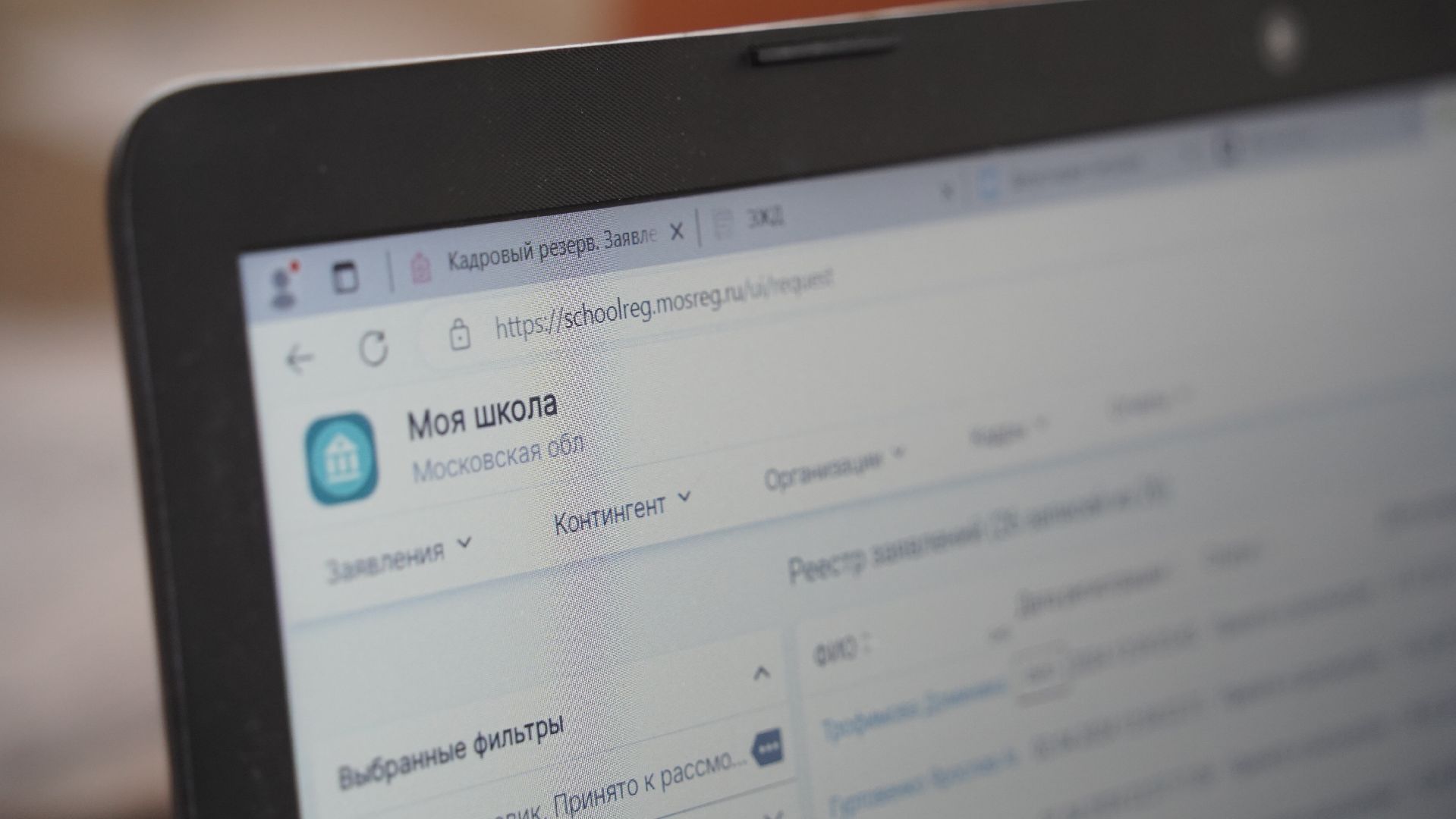 1 класс, Рошаль, Рошальский лицей, Большая Шатура,