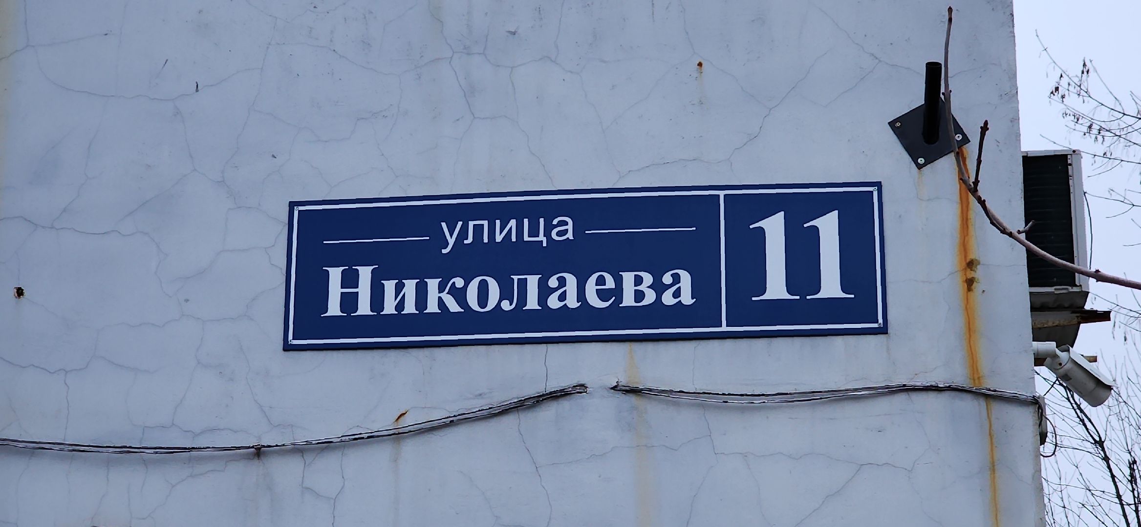 электросталь, мой город, жители города, музыкальная школа, концерт, народные песни, русские народные инструменты, русские народные танцы, русские традиции,