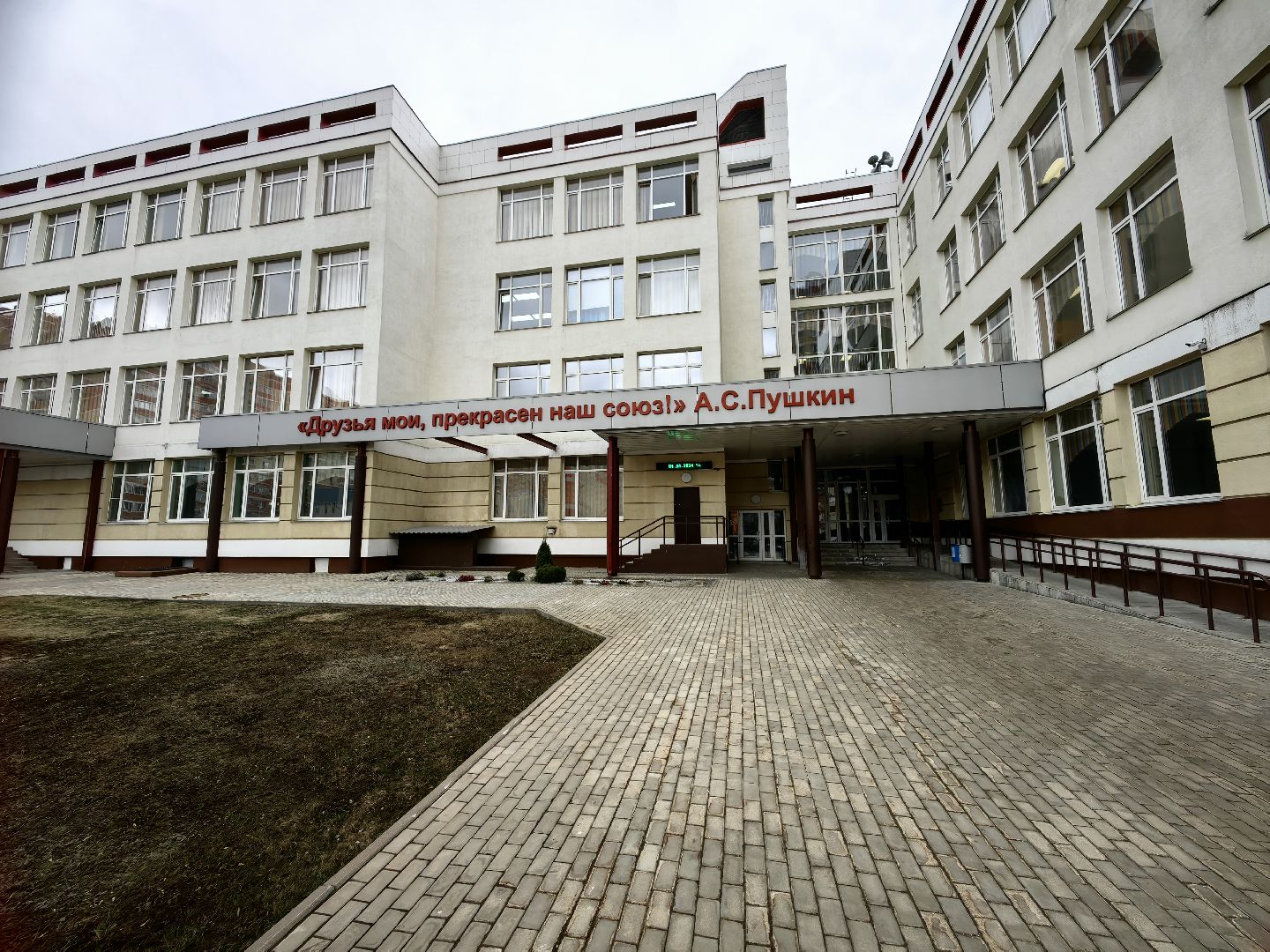 заявление в 1 класс, предшкола, зачисление, госуслуги,