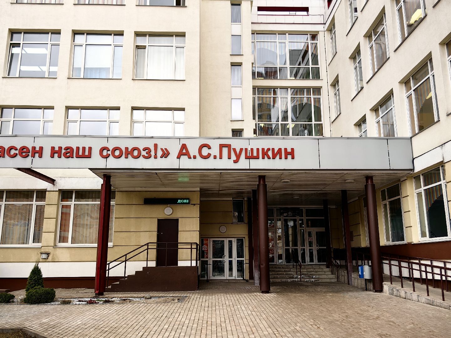 детский сад, зачисление в школу, бесшовный переход из детского сада в школу, первоклассник,