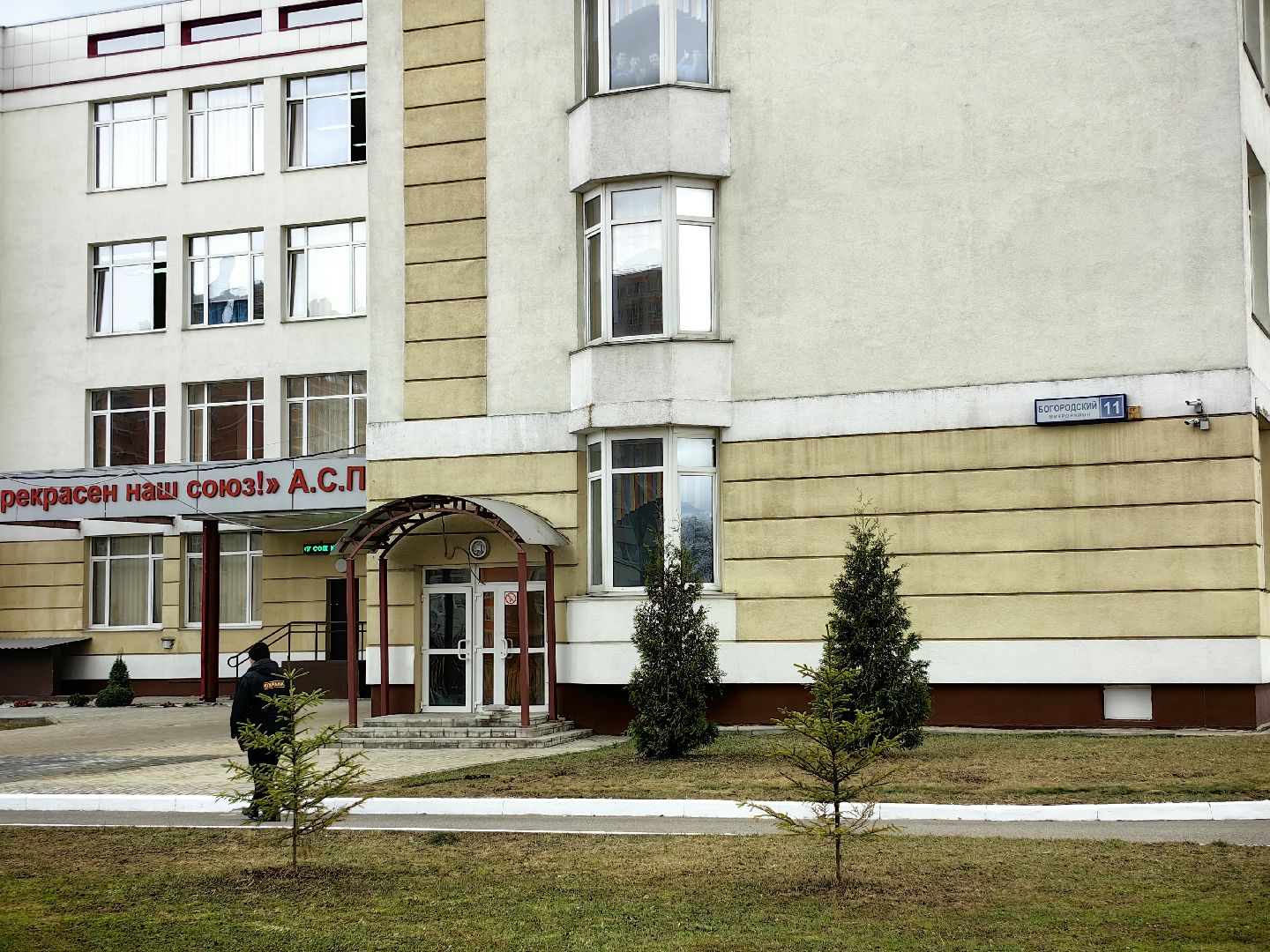 детский сад, зачисление в школу, бесшовный переход из детского сада в школу, первоклассник,