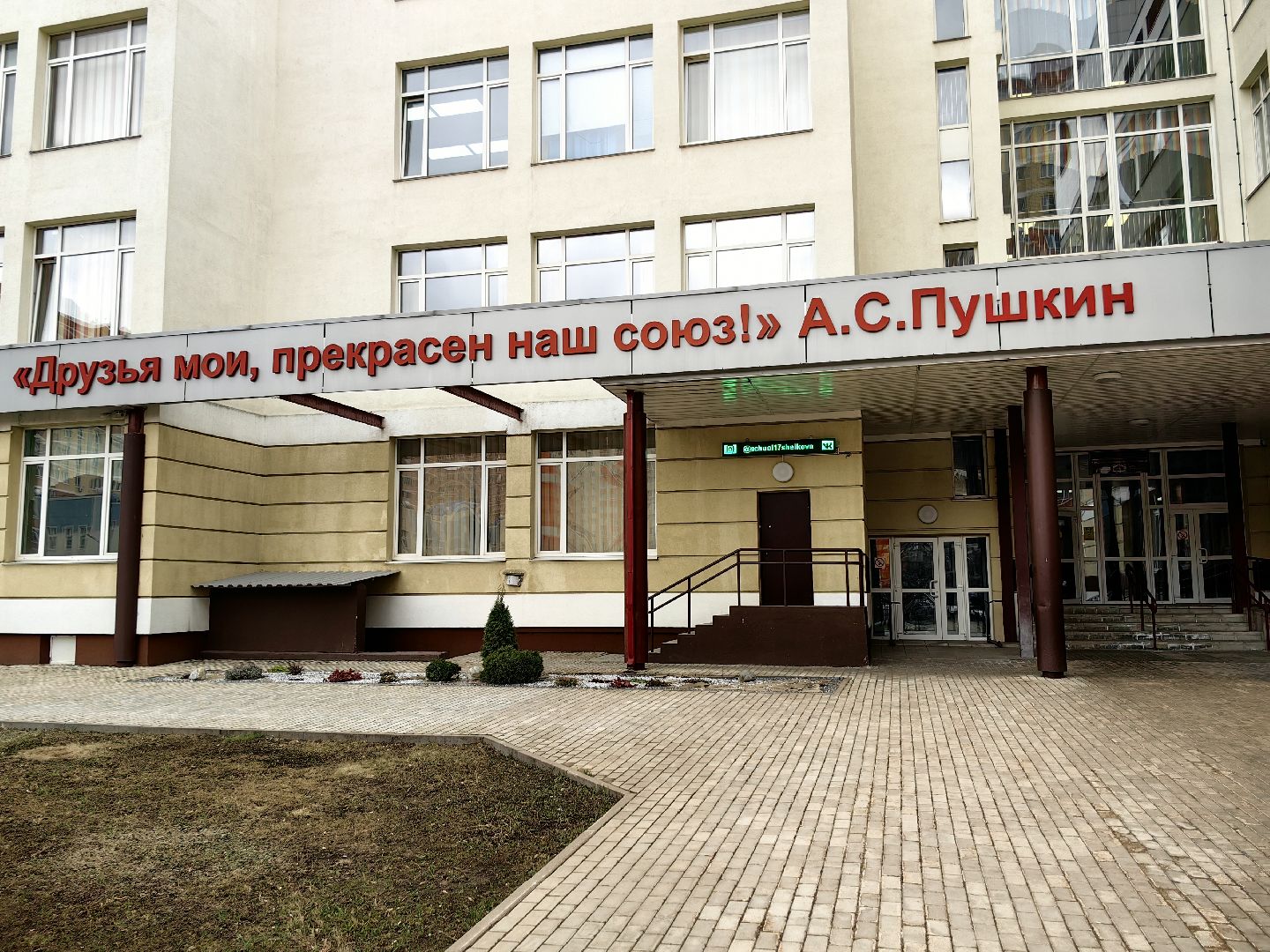 детский сад, зачисление в школу, бесшовный переход из детского сада в школу, первоклассник,