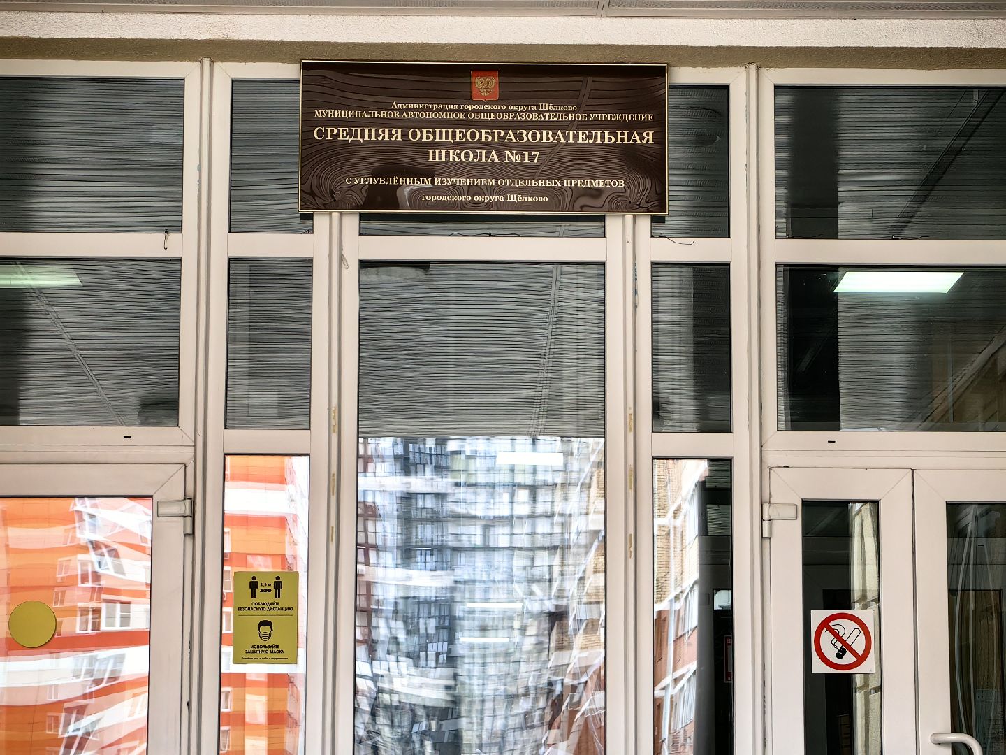 детский сад, зачисление в школу, бесшовный переход из детского сада в школу, первоклассник,