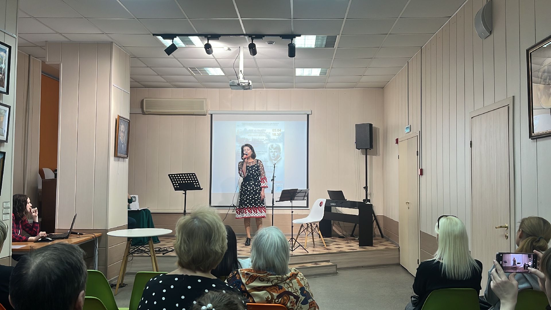 поэзия, поэт, поэтический вечер, есенин, сергей есенин,