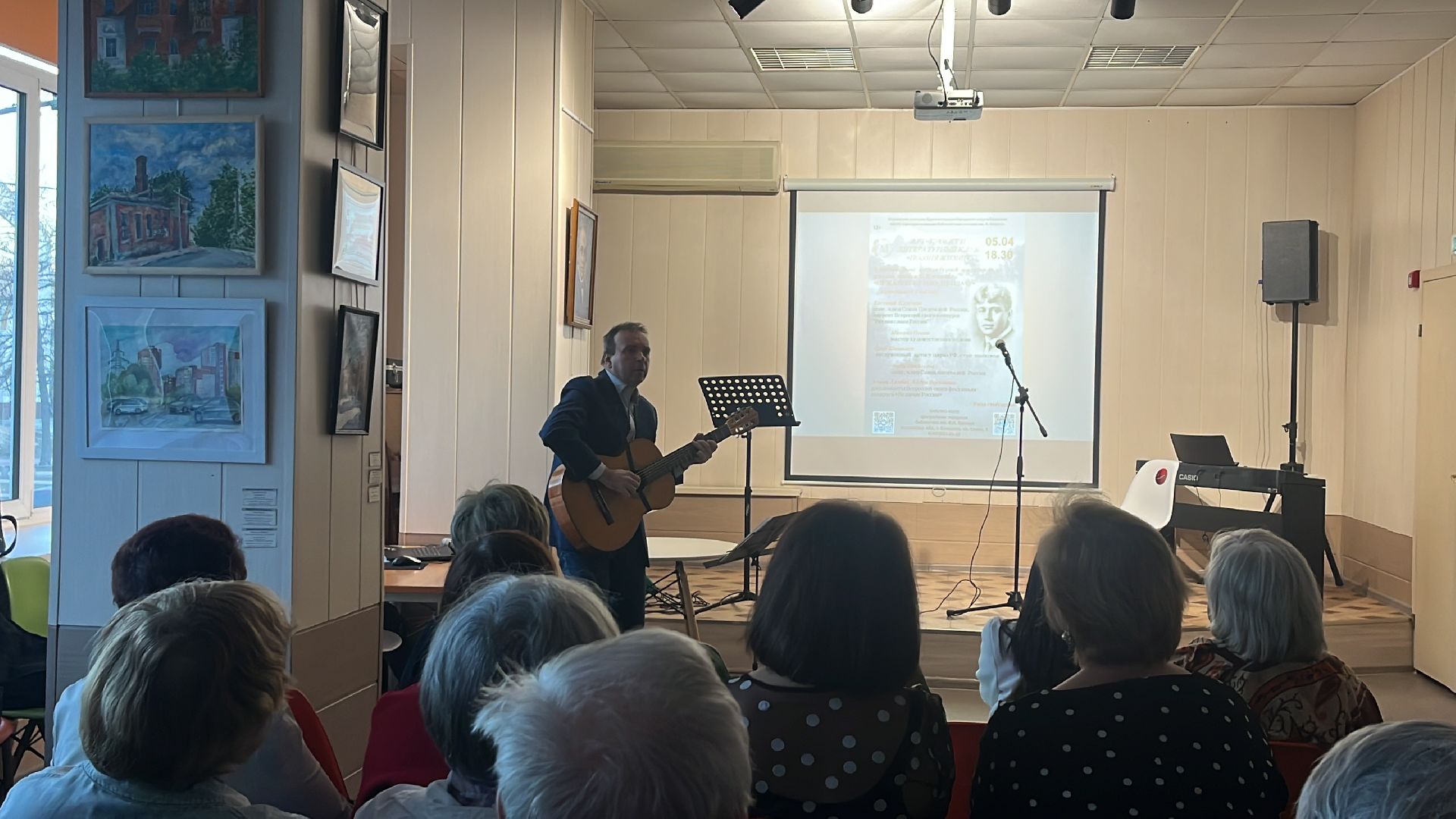 поэзия, поэт, поэтический вечер, есенин, сергей есенин,