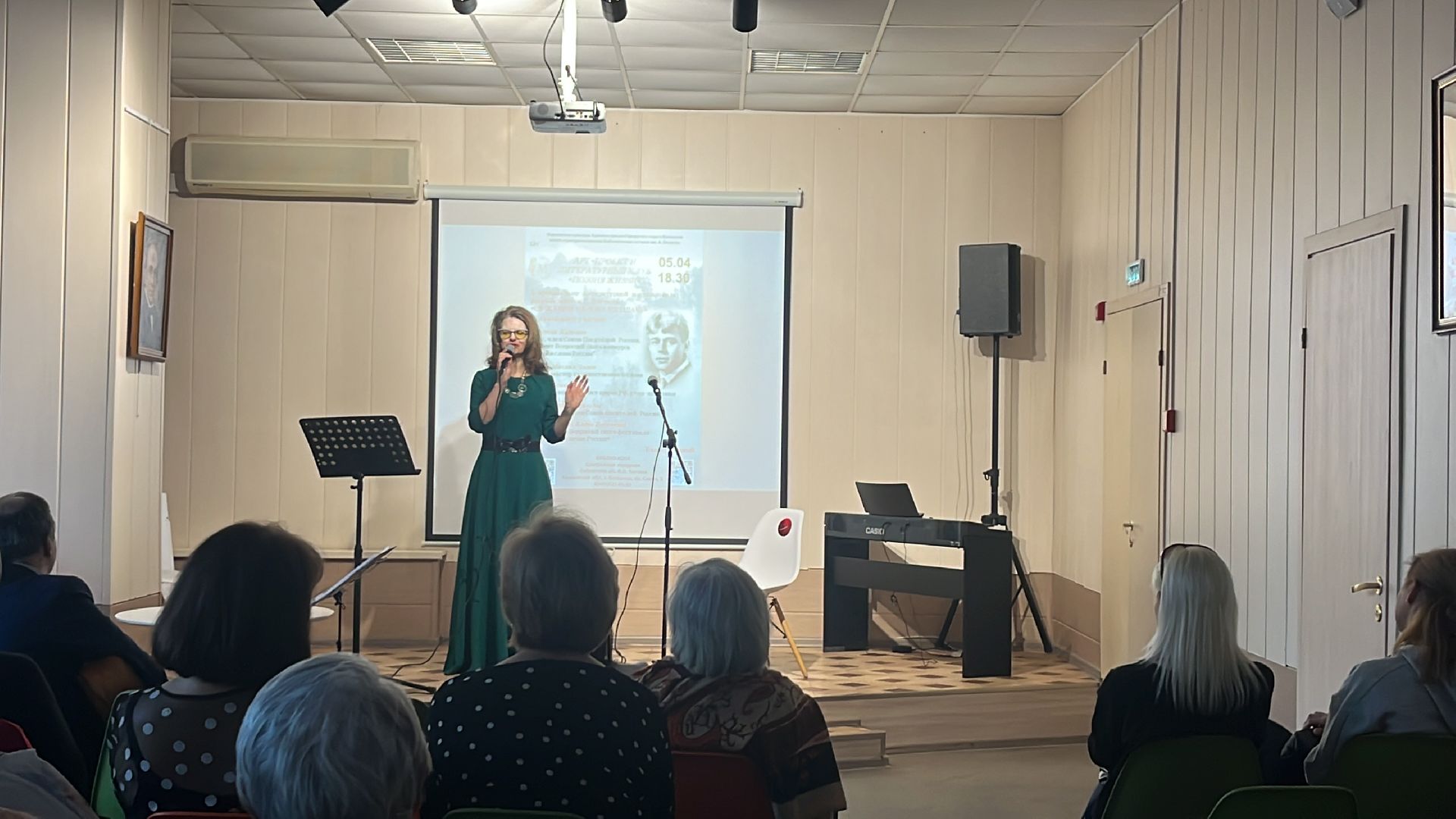 поэзия, поэт, поэтический вечер, есенин, сергей есенин,