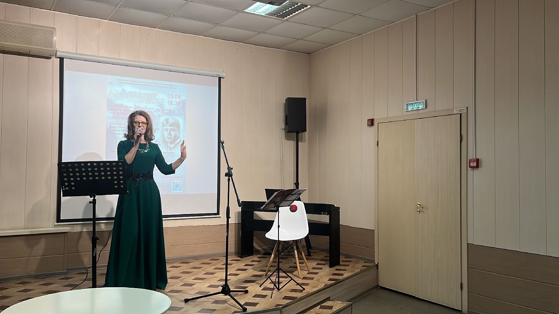 поэзия, поэт, поэтический вечер, есенин, сергей есенин,