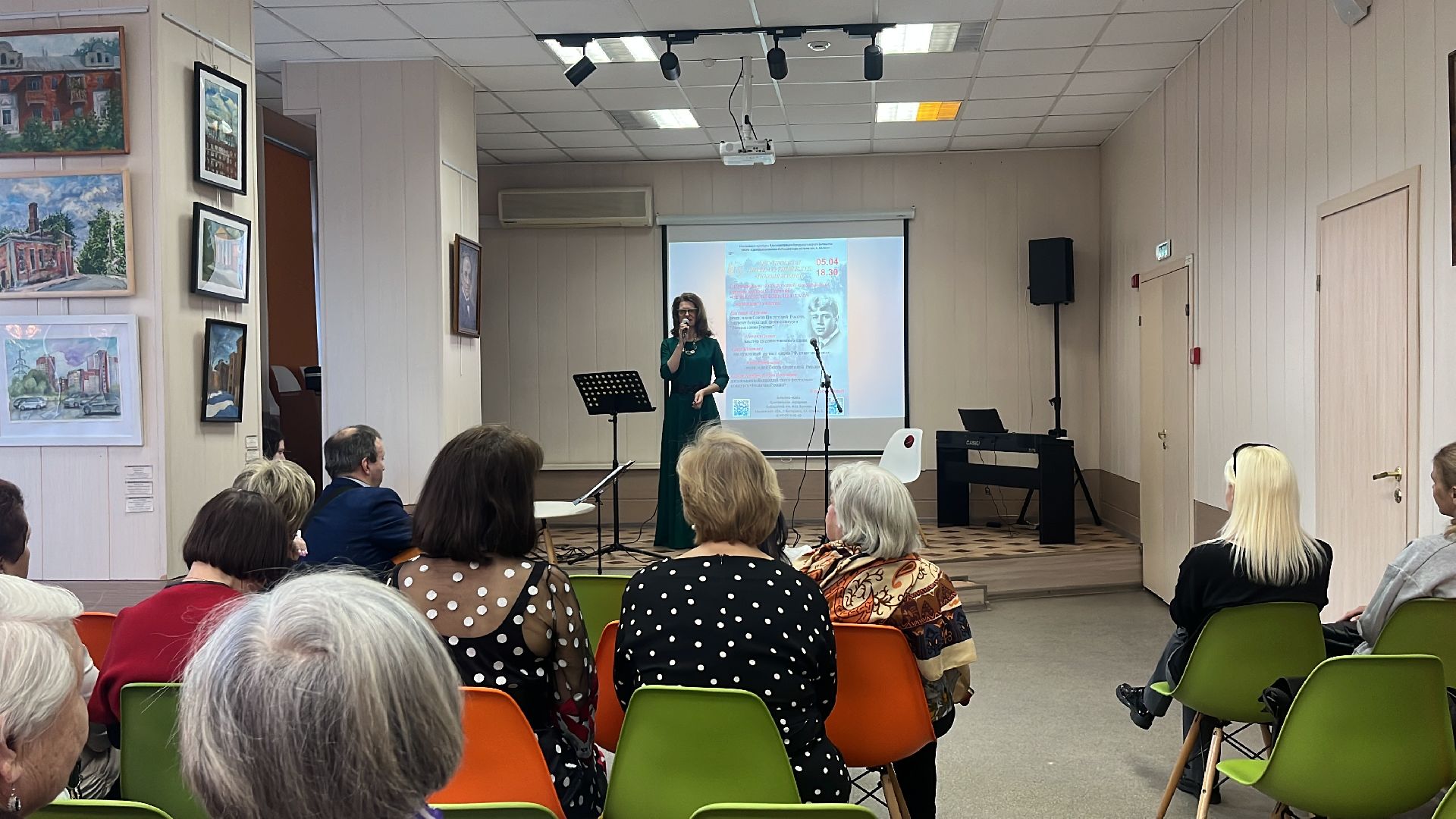 поэзия, поэт, поэтический вечер, есенин, сергей есенин,