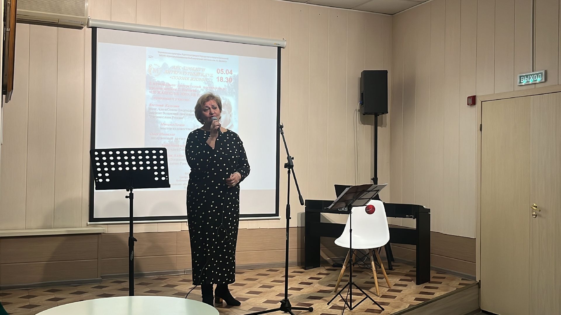 поэзия, поэт, поэтический вечер, есенин, сергей есенин,