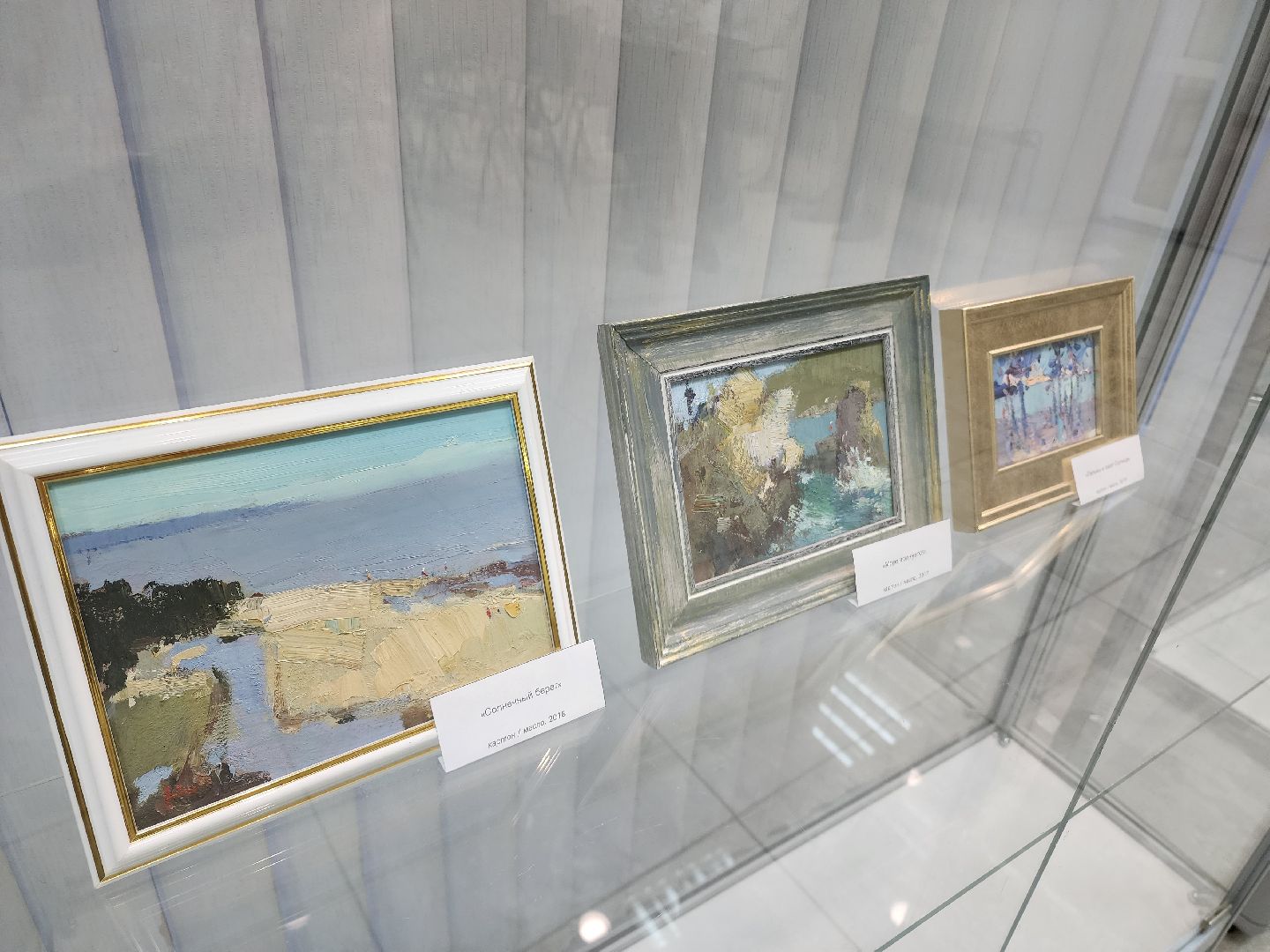 Художник, Выставка, художественная выставка, Художественная галерея,