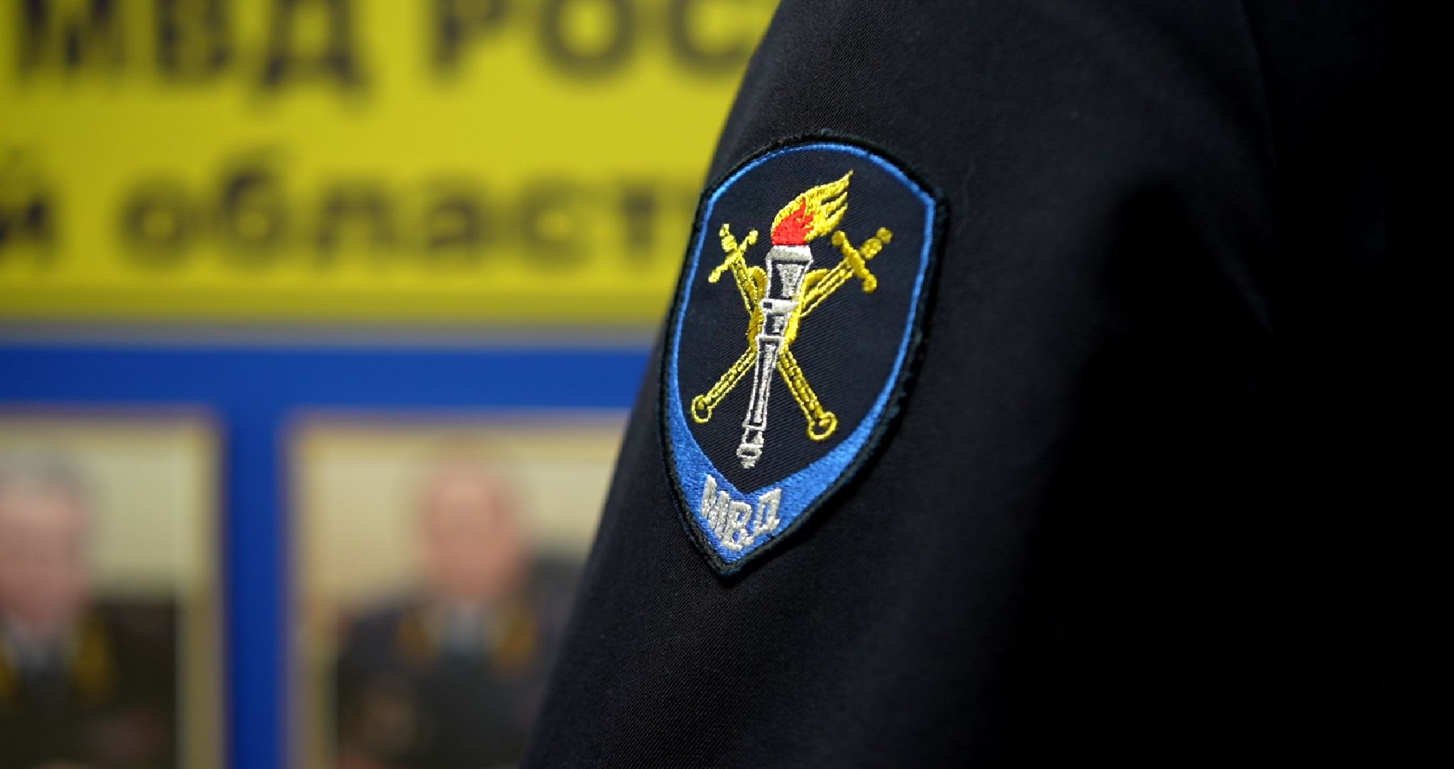 УМВД, День следователя, Домодедово,