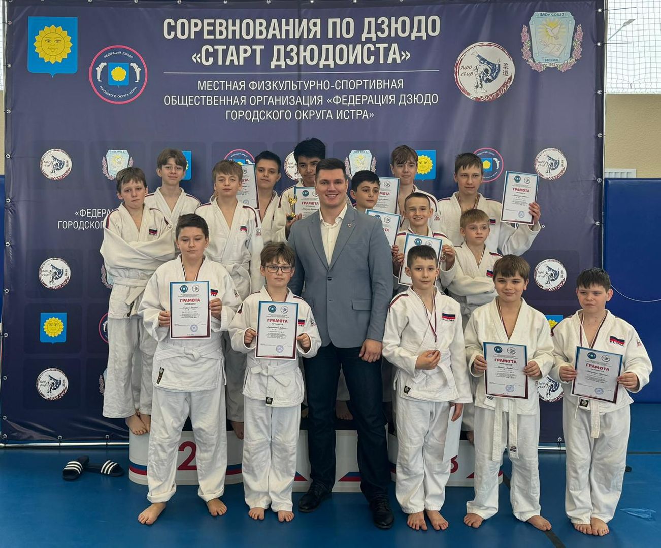 дзюдо, детский спорт, соревнования,