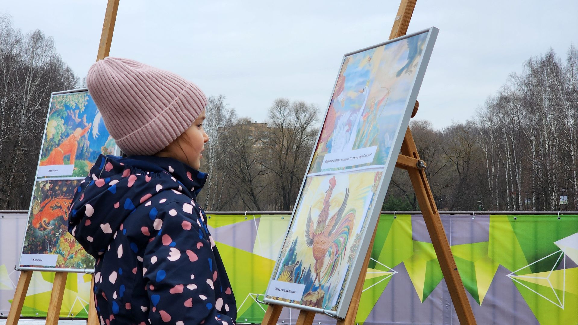 красногорск, день птиц, ивановские пруды, парки красногорска, праздник,