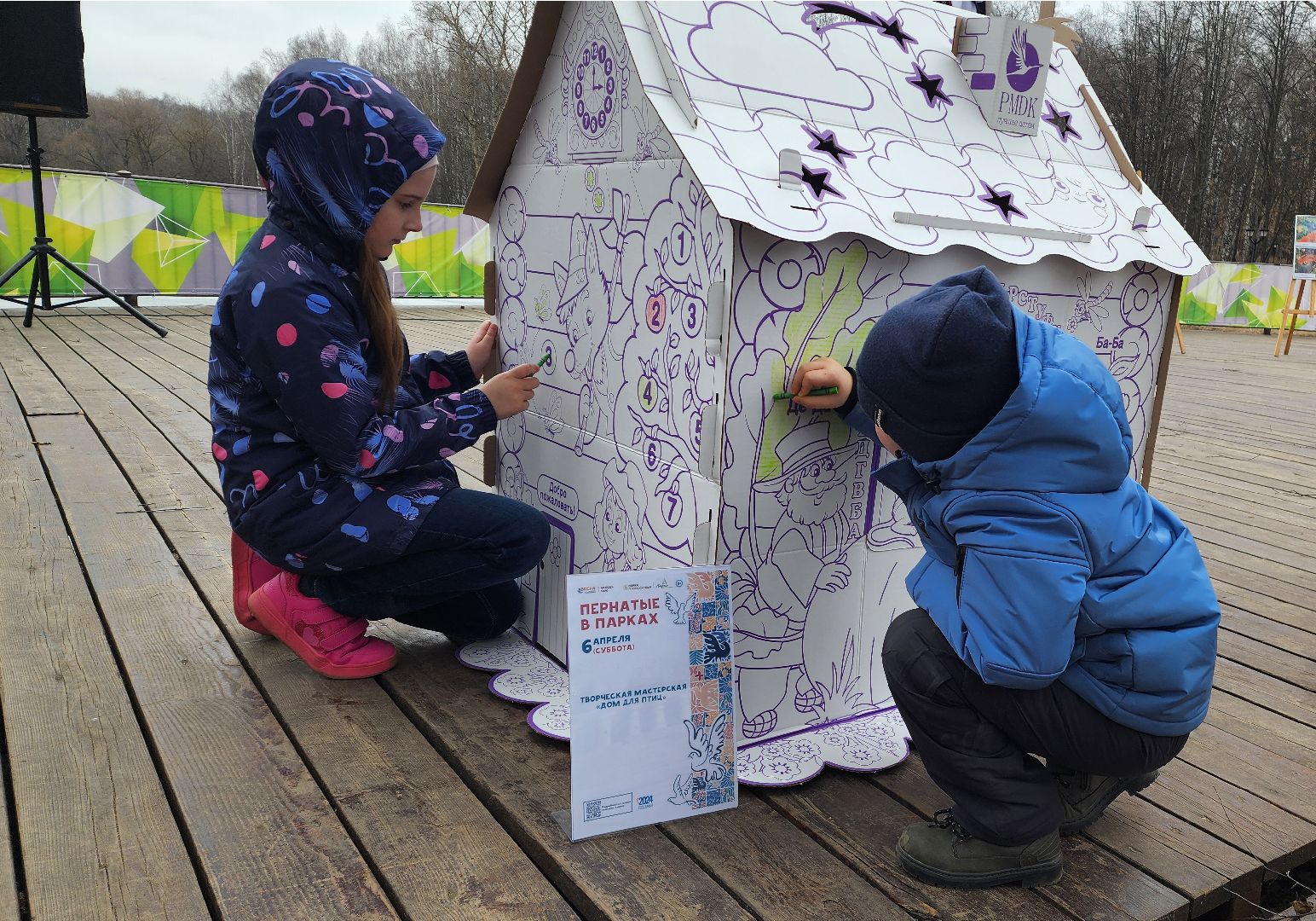 красногорск, день птиц, ивановские пруды, парки красногорска, праздник,