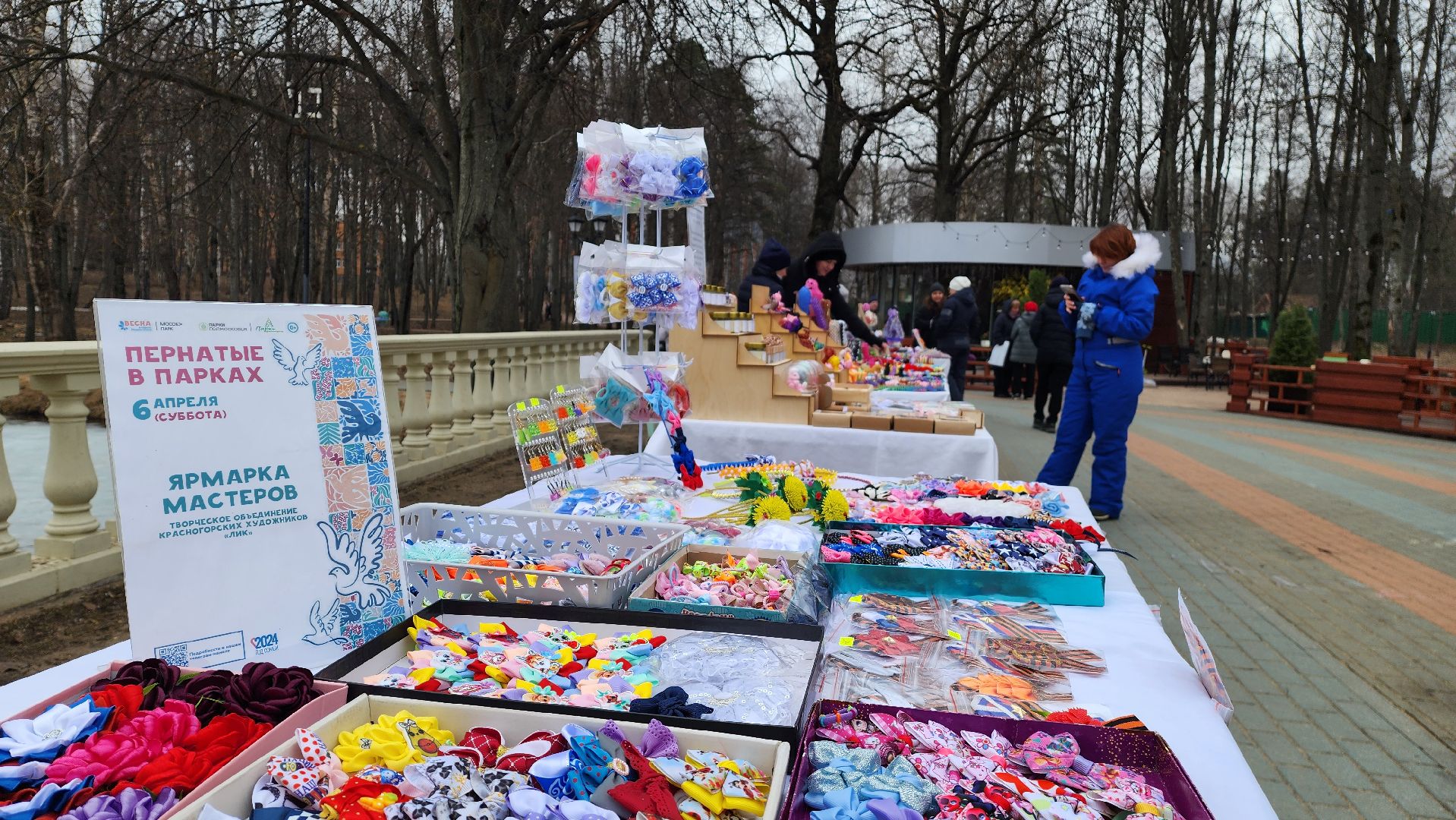 красногорск, день птиц, ивановские пруды, парки красногорска, праздник,