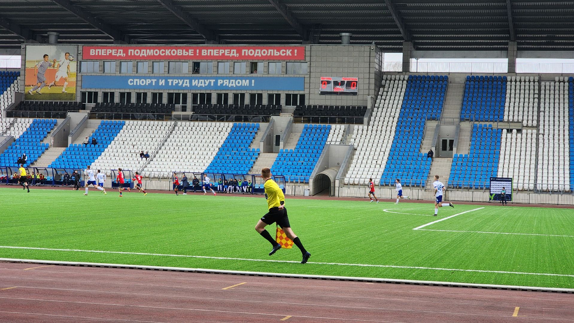 Футбол, юфл, витязь, Подольск,