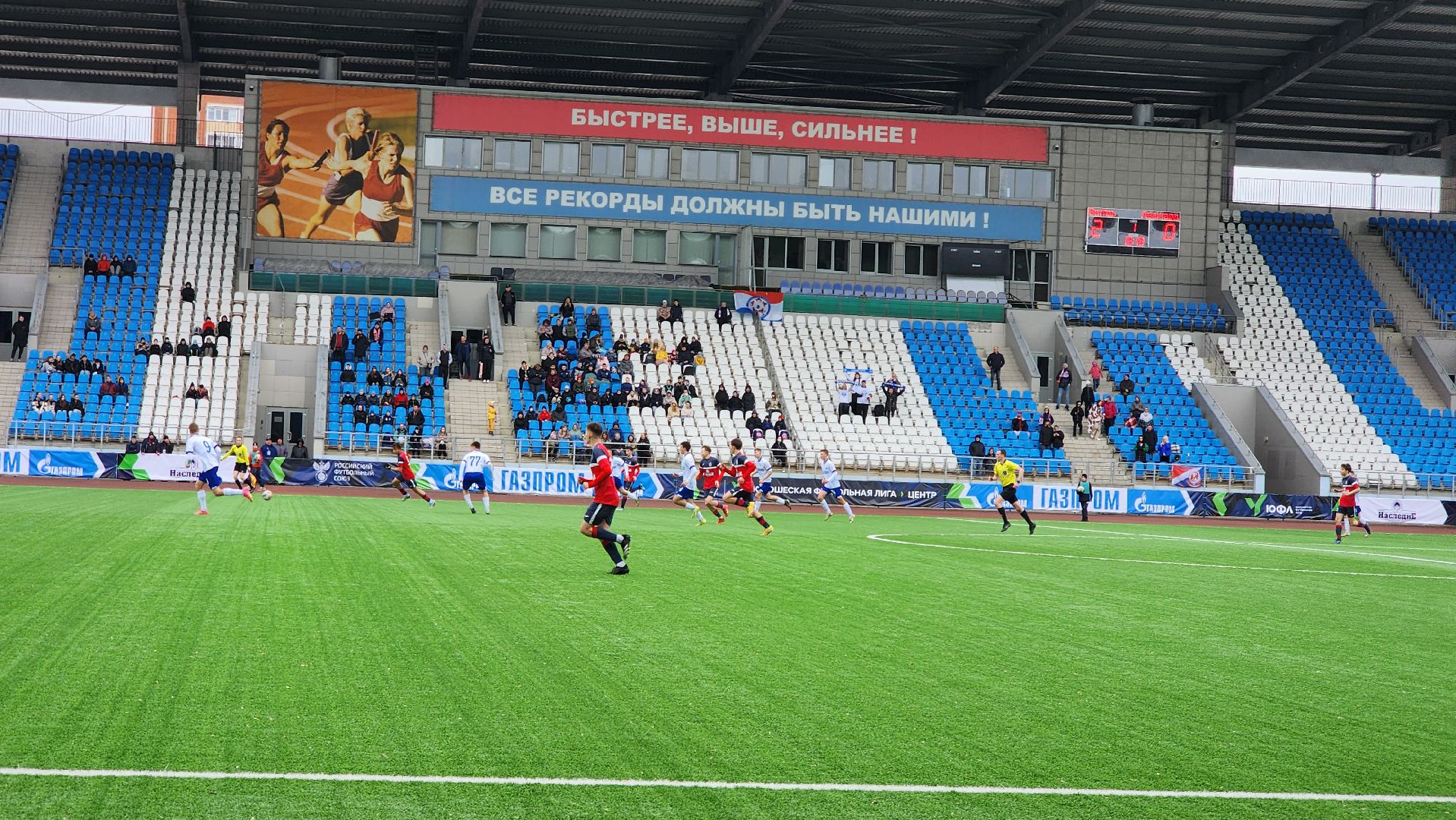 Футбол, юфл, витязь, Подольск,