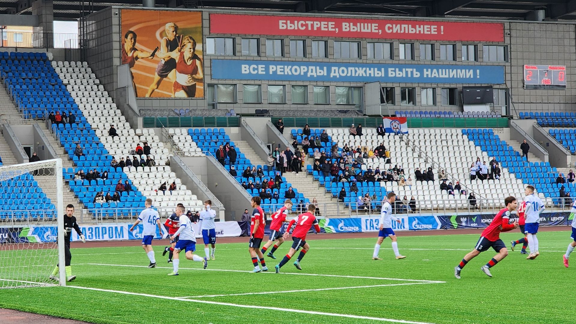 Футбол, юфл, витязь, Подольск,