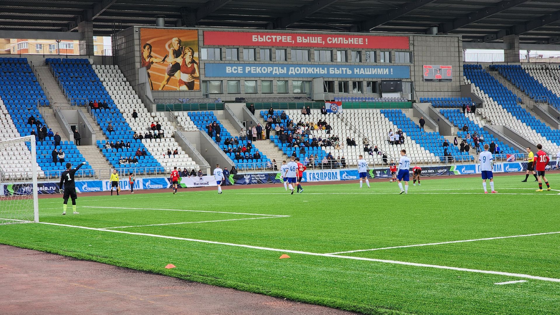 Футбол, юфл, витязь, Подольск,