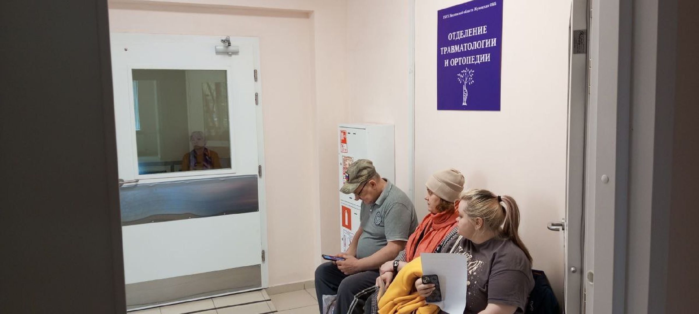 Жуковская ОКБ, день открытых дверей, отделение травматологии и ортопедии, Алик карпенко, петр бондаренко, консультации, ОМС,