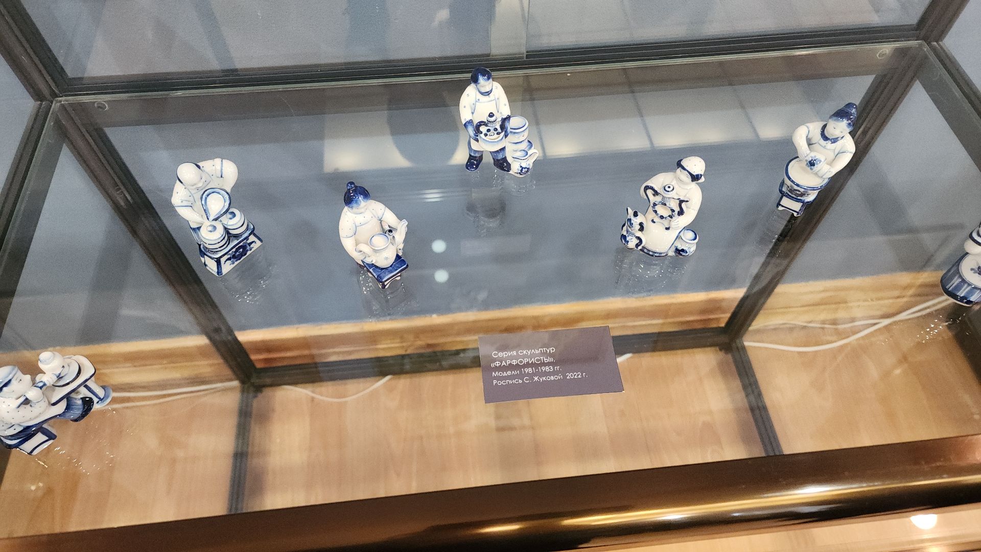 электросталь, мой город, жители города, культура, музей, выставка, культура подмосковья, гжельские узоры, керамика,