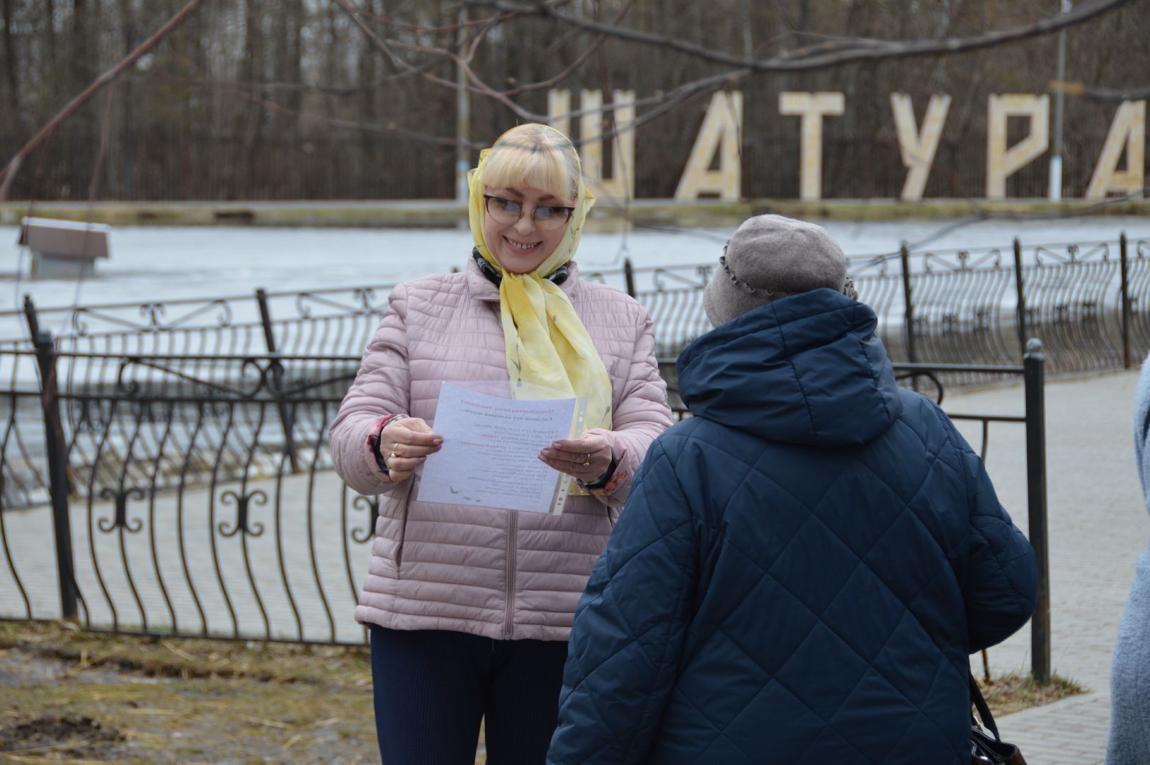 шатура, покормите птиц зимой, парк, парки подмосковья ., парки шатуры, международная акция, кормушки,