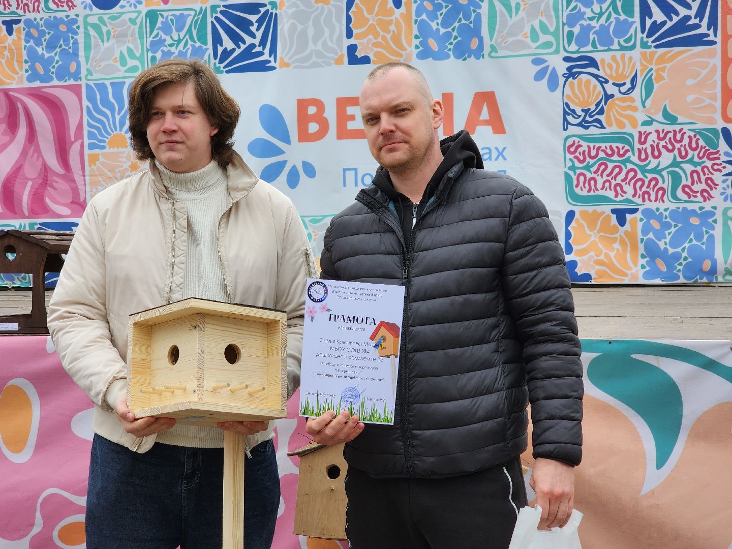 шатура, парки шатуры, городские очистные, международный день птиц, покорми птиц, скворечники, награждение, молодежный центр,