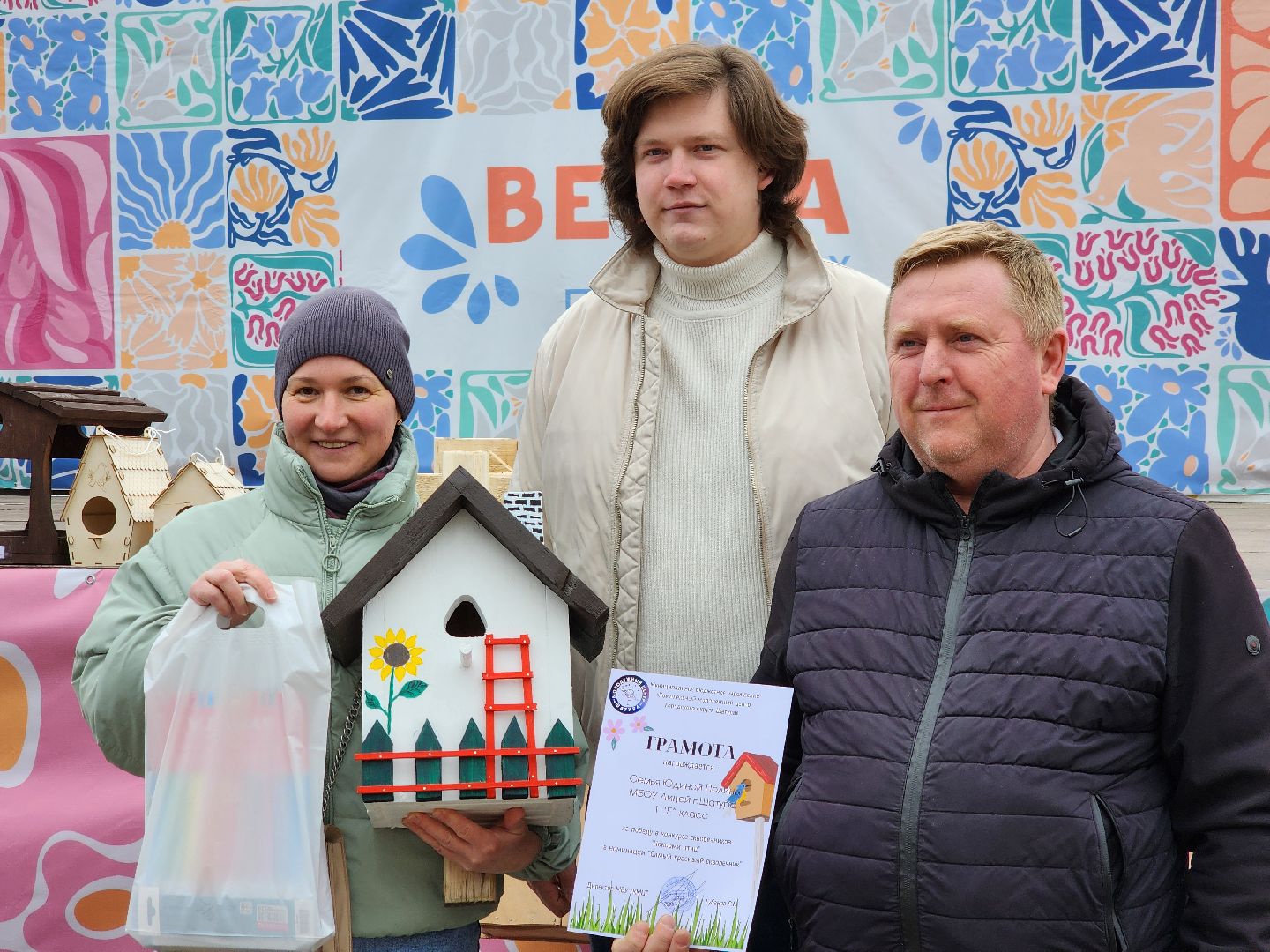 шатура, парки шатуры, городские очистные, международный день птиц, покорми птиц, скворечники, награждение, молодежный центр,