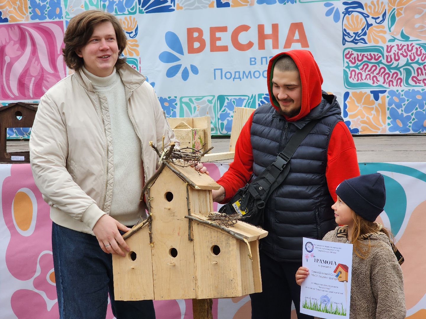 шатура, парки шатуры, городские очистные, международный день птиц, покорми птиц, скворечники, награждение, молодежный центр,