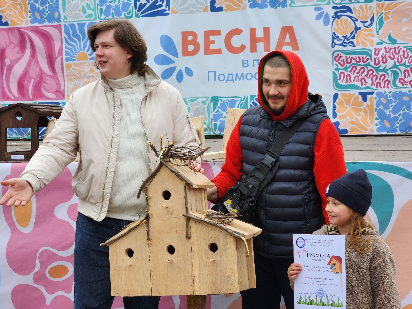 шатура, парки шатуры, городские очистные, международный день птиц, покорми птиц, скворечники, награждение, молодежный центр,