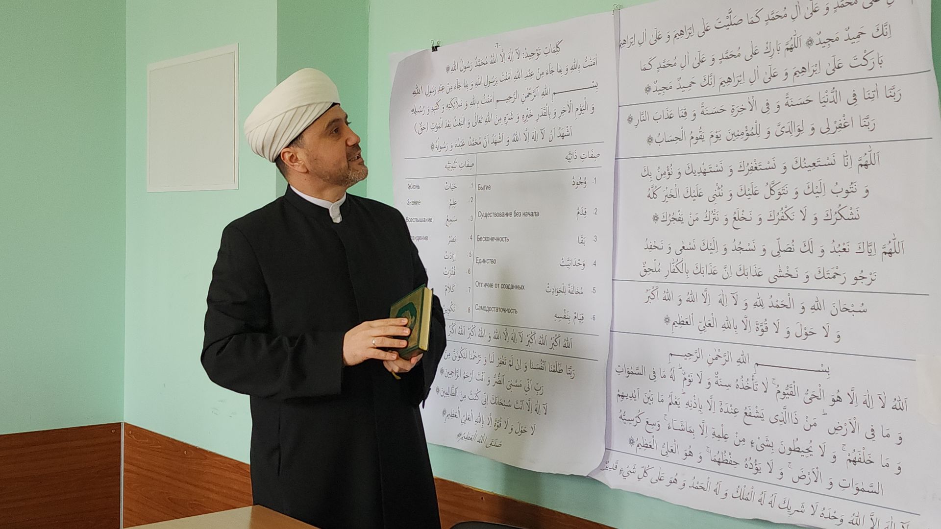 медресе, мусульманская община, мечеть, Ногинск, Богородский городской округ,