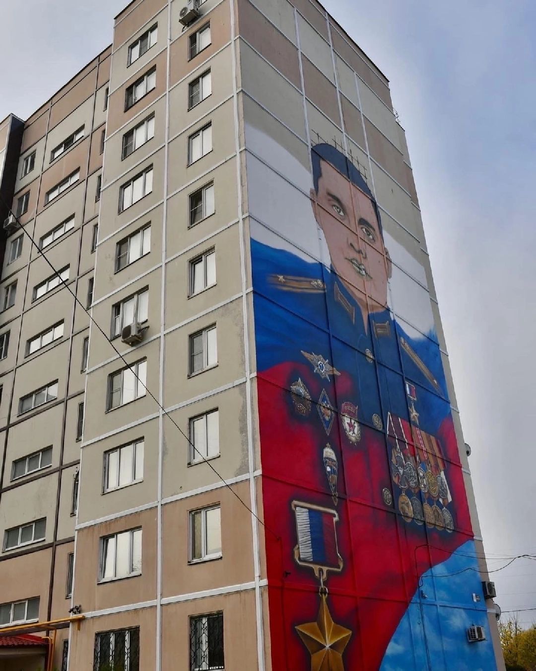 Орехово-Зуево