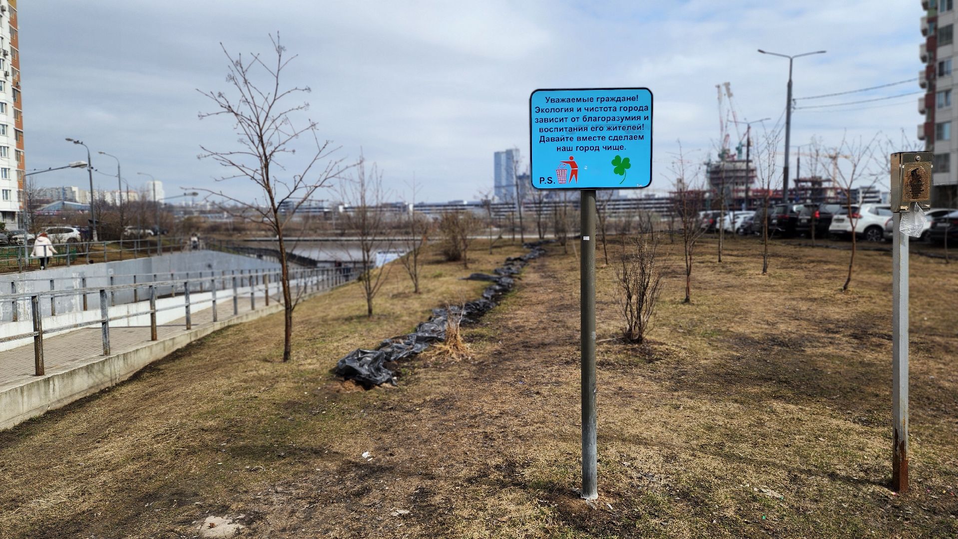 красногорск, чп, экология, нефть, москва-река,