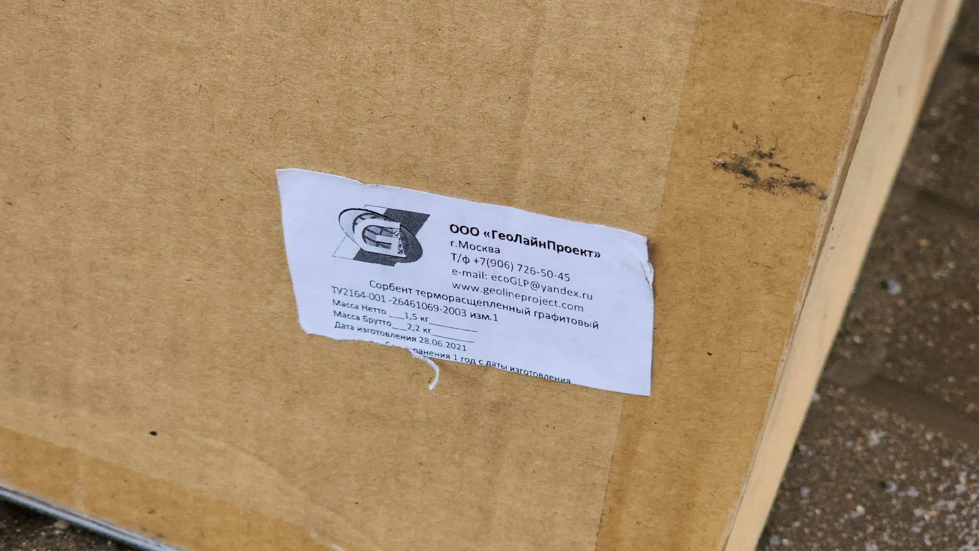 красногорск, чп, экология, нефть, москва-река,