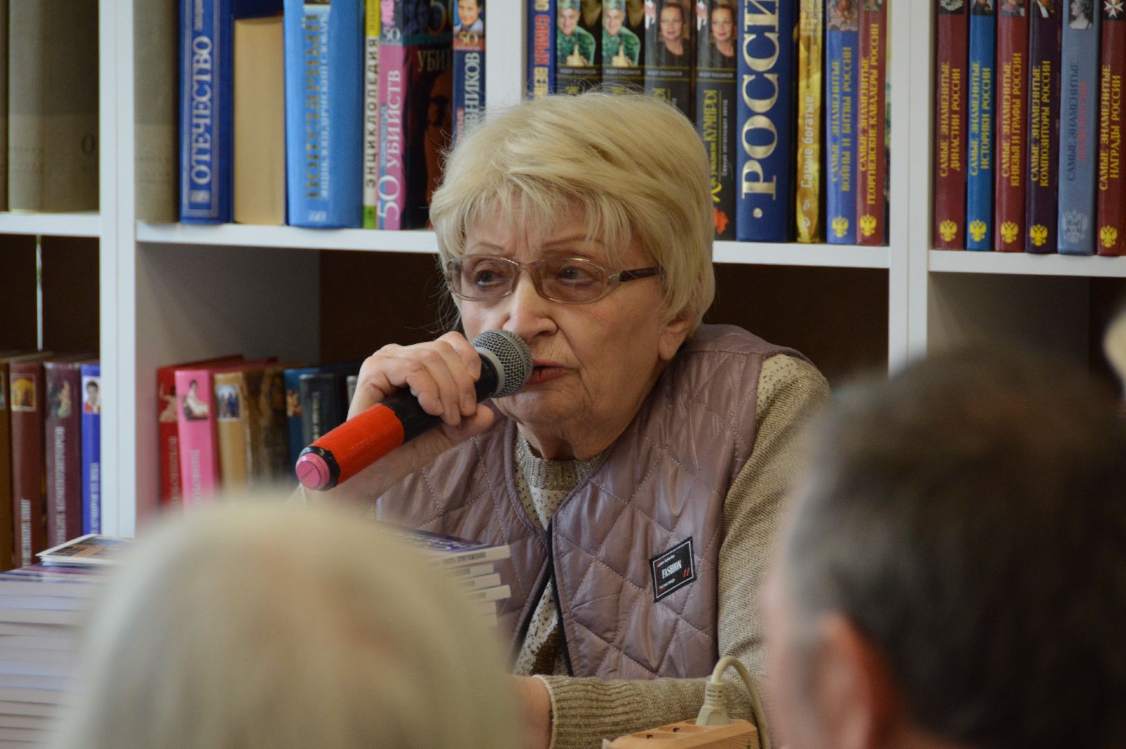 шатура, сфера притяжения, литературное общество, библиотека, презентация книги,Орфей,