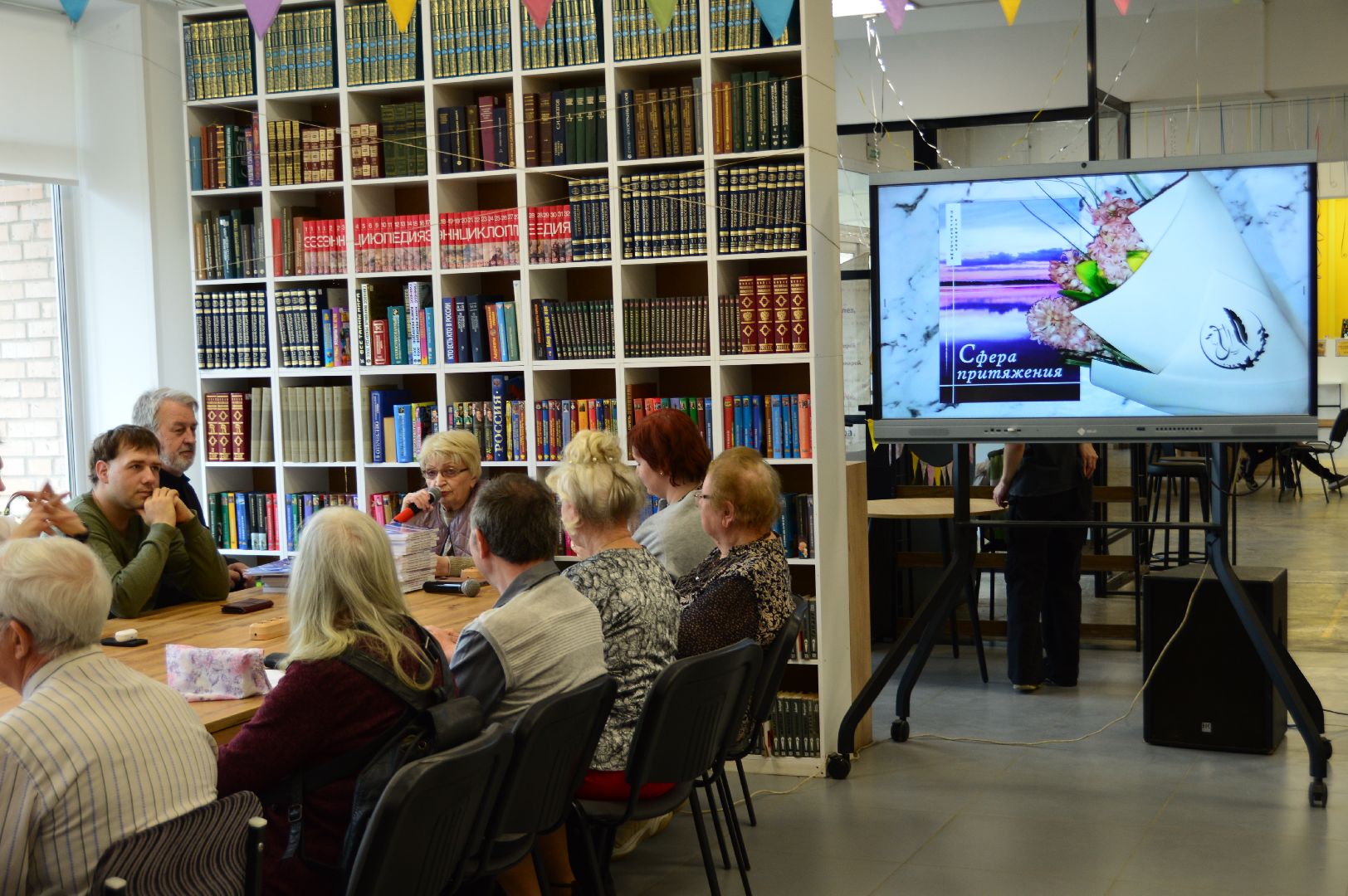 шатура, сфера притяжения, литературное общество, библиотека, презентация книги,Орфей,