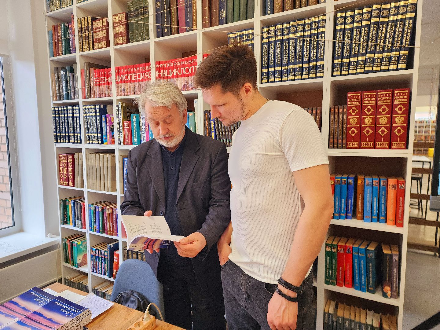 шатура, сфера притяжения, литературное общество, библиотека, презентация книги,Орфей,