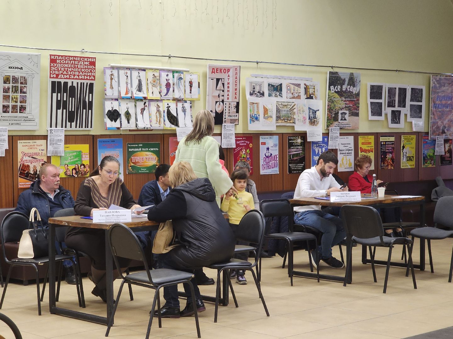 выездная администрация, орехово зуево,